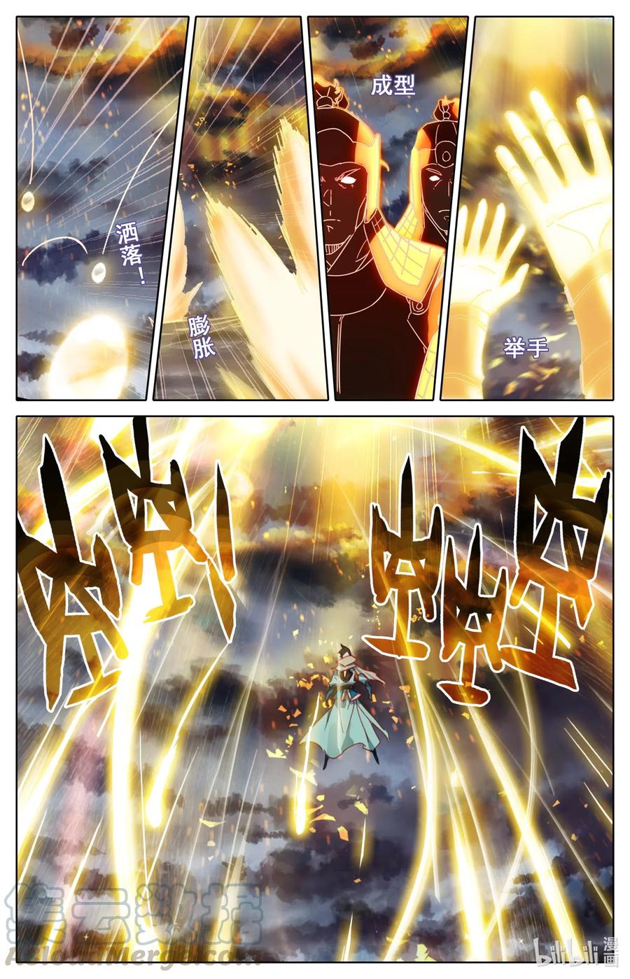 069 惊蛰十二变！10