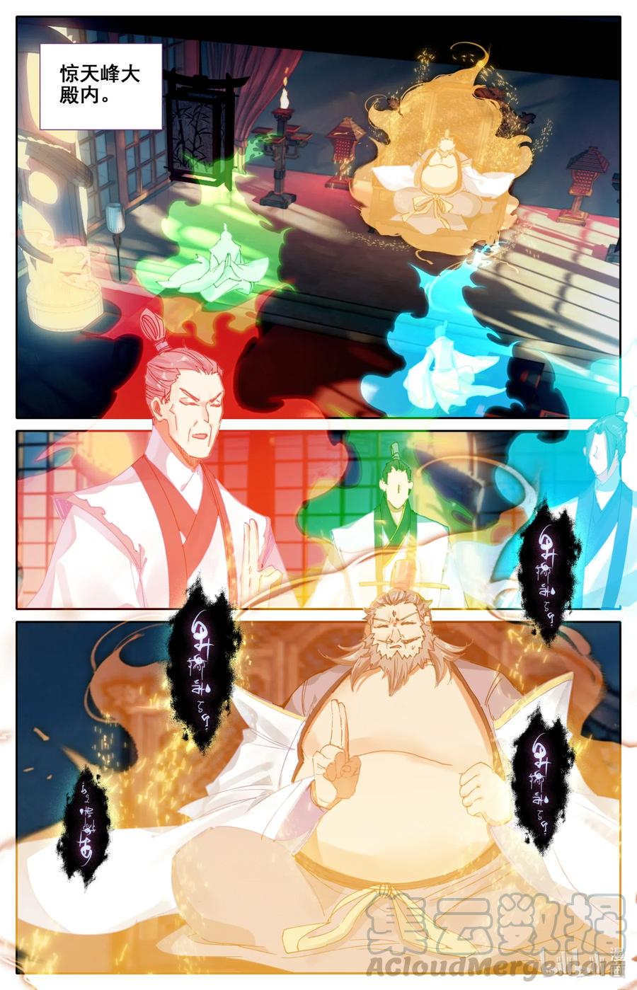 073 破阵！6