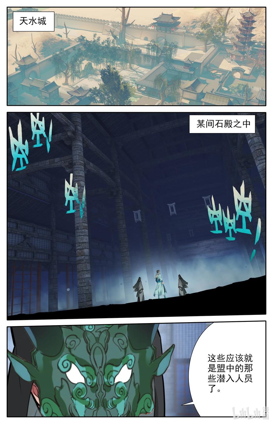 112 红月之城1