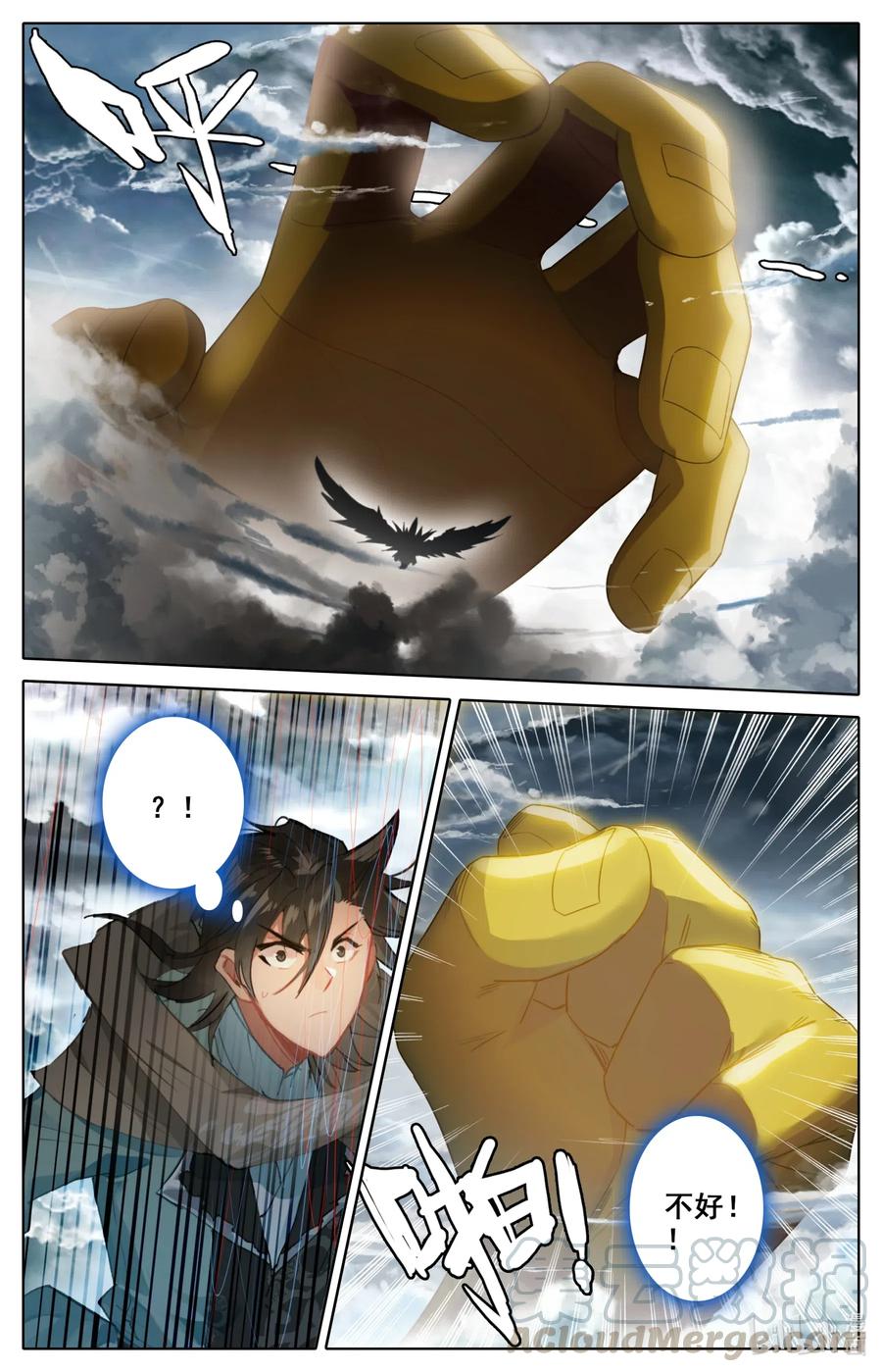 077 涅槃圣体！6
