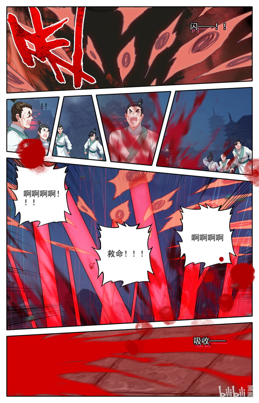 121 红月14