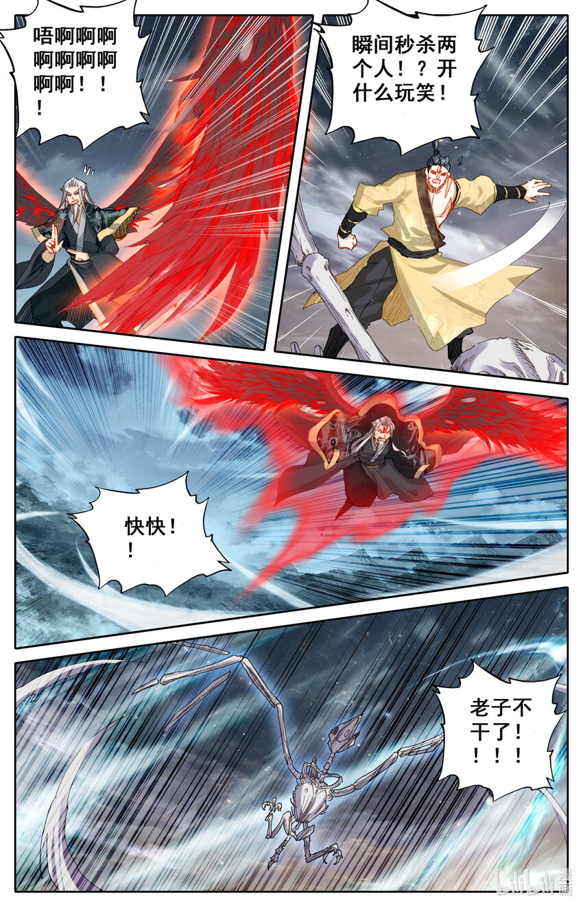 051 所向披靡1