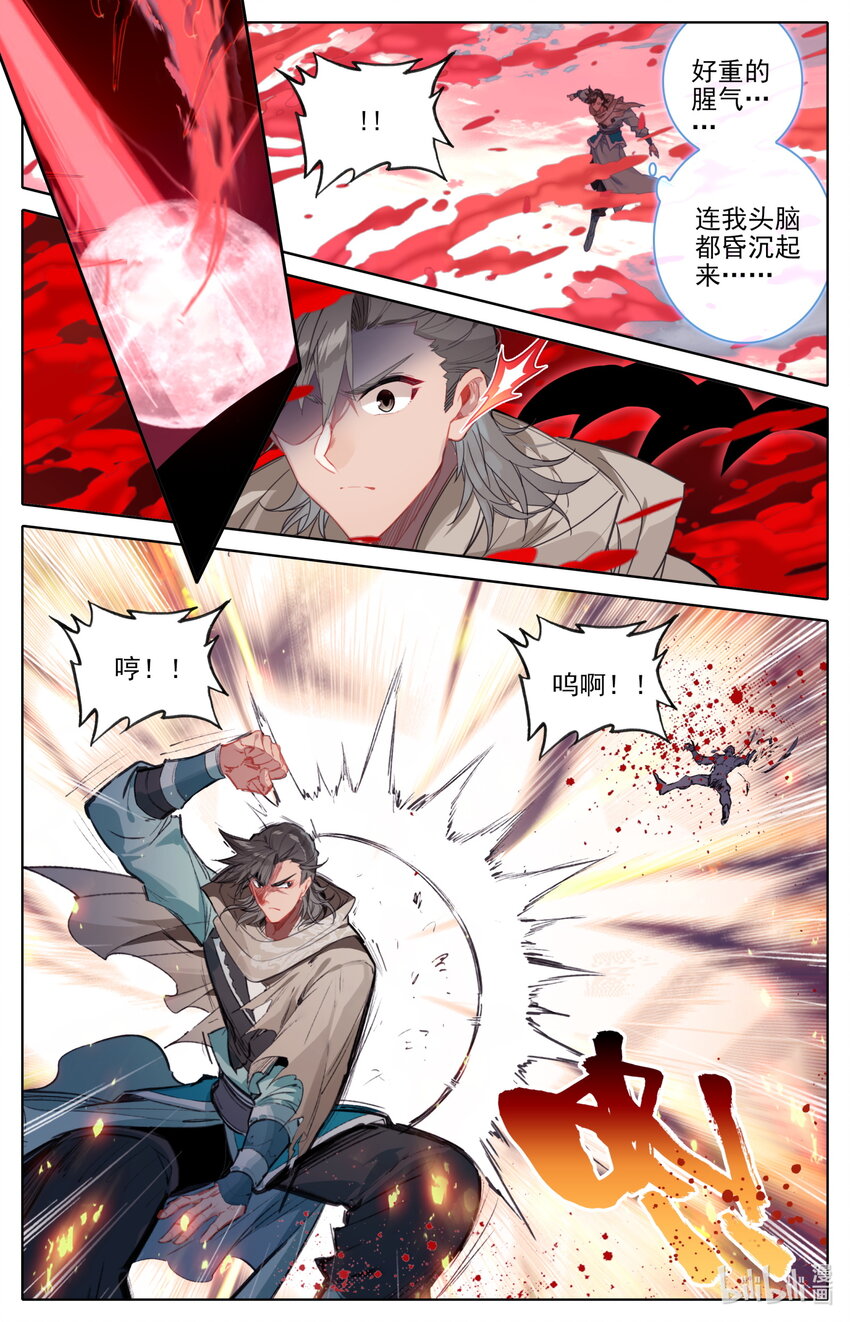 121 红月1