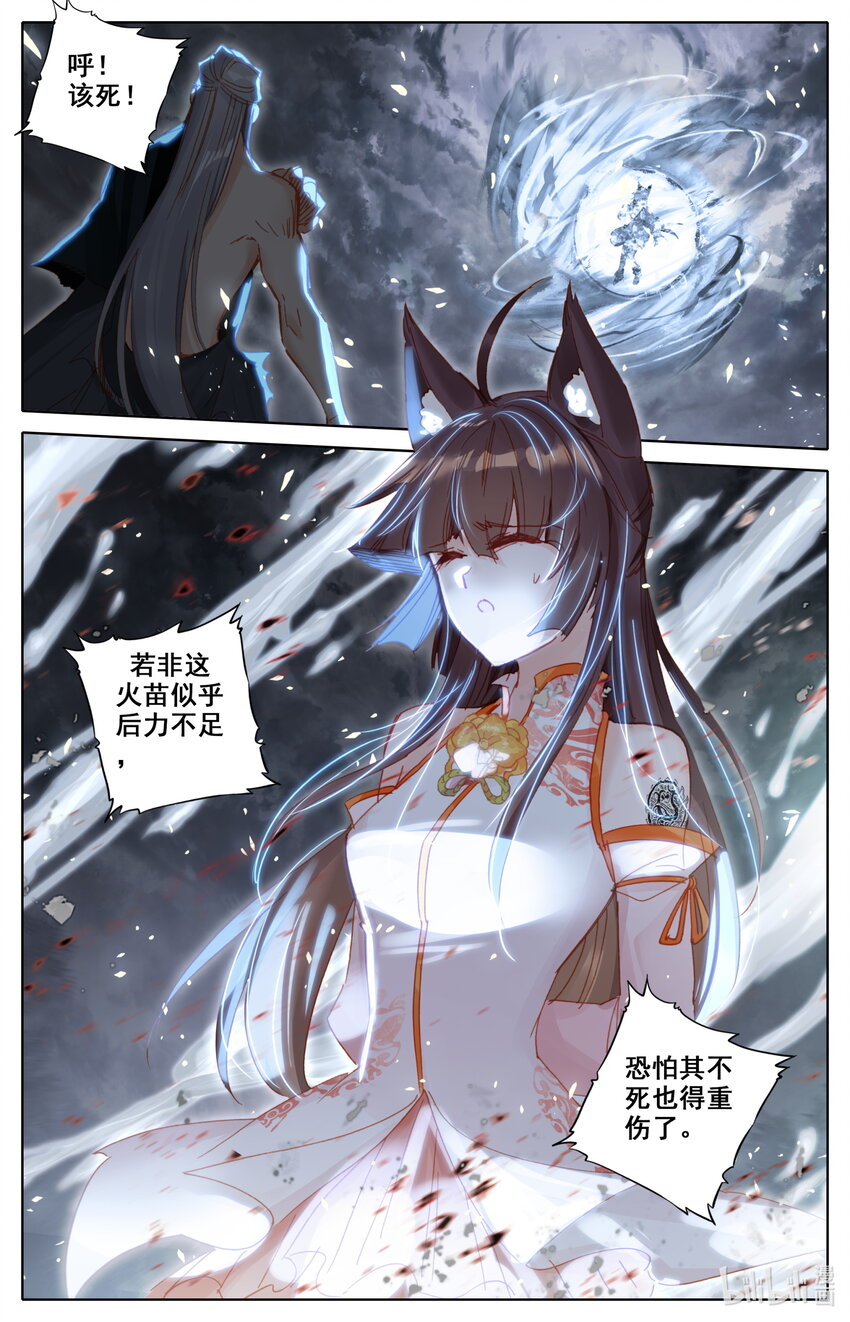 048 九宫峰2
