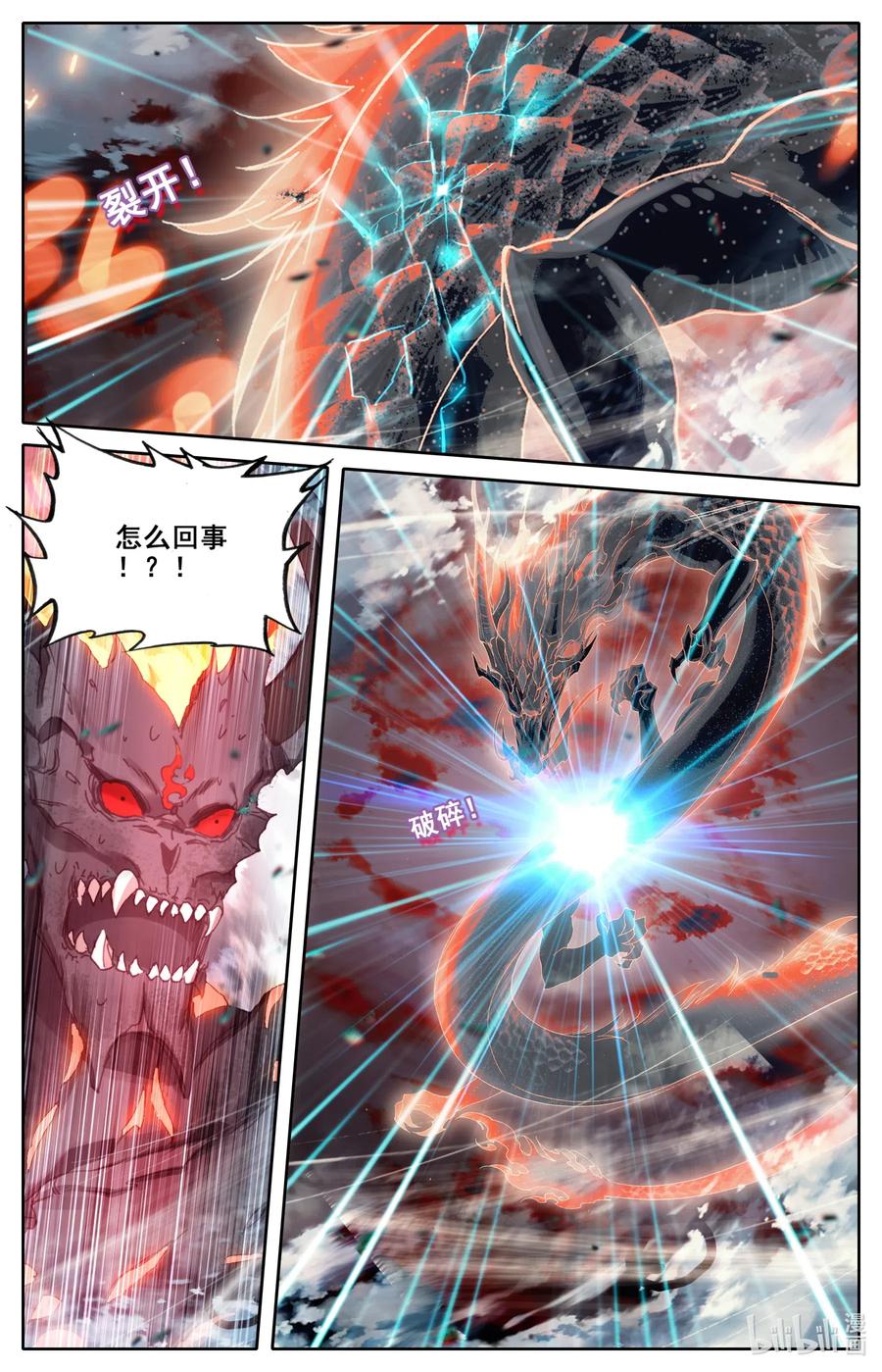 059 深不可测11