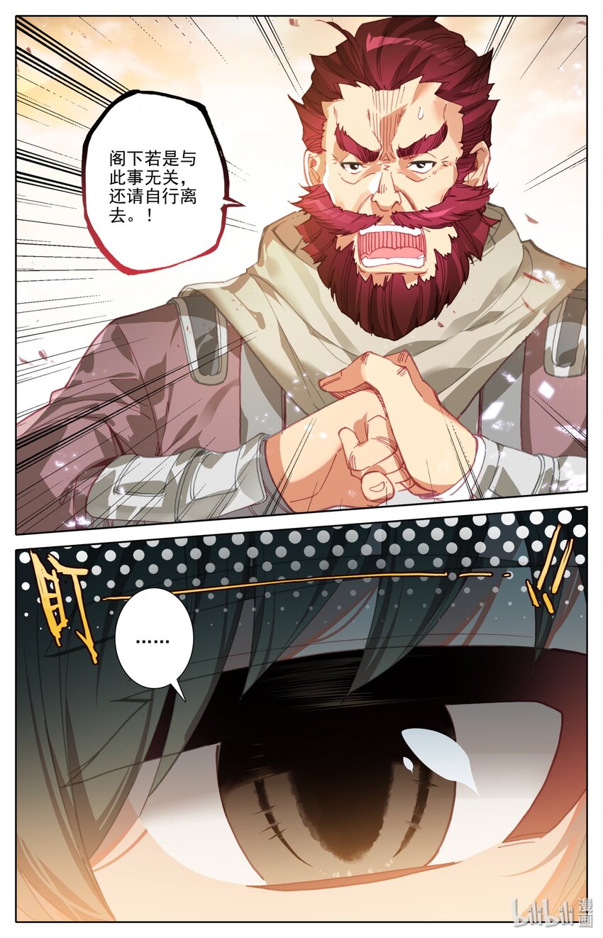 002 石头哥哥8