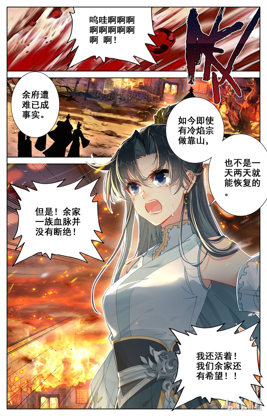 018 请求7