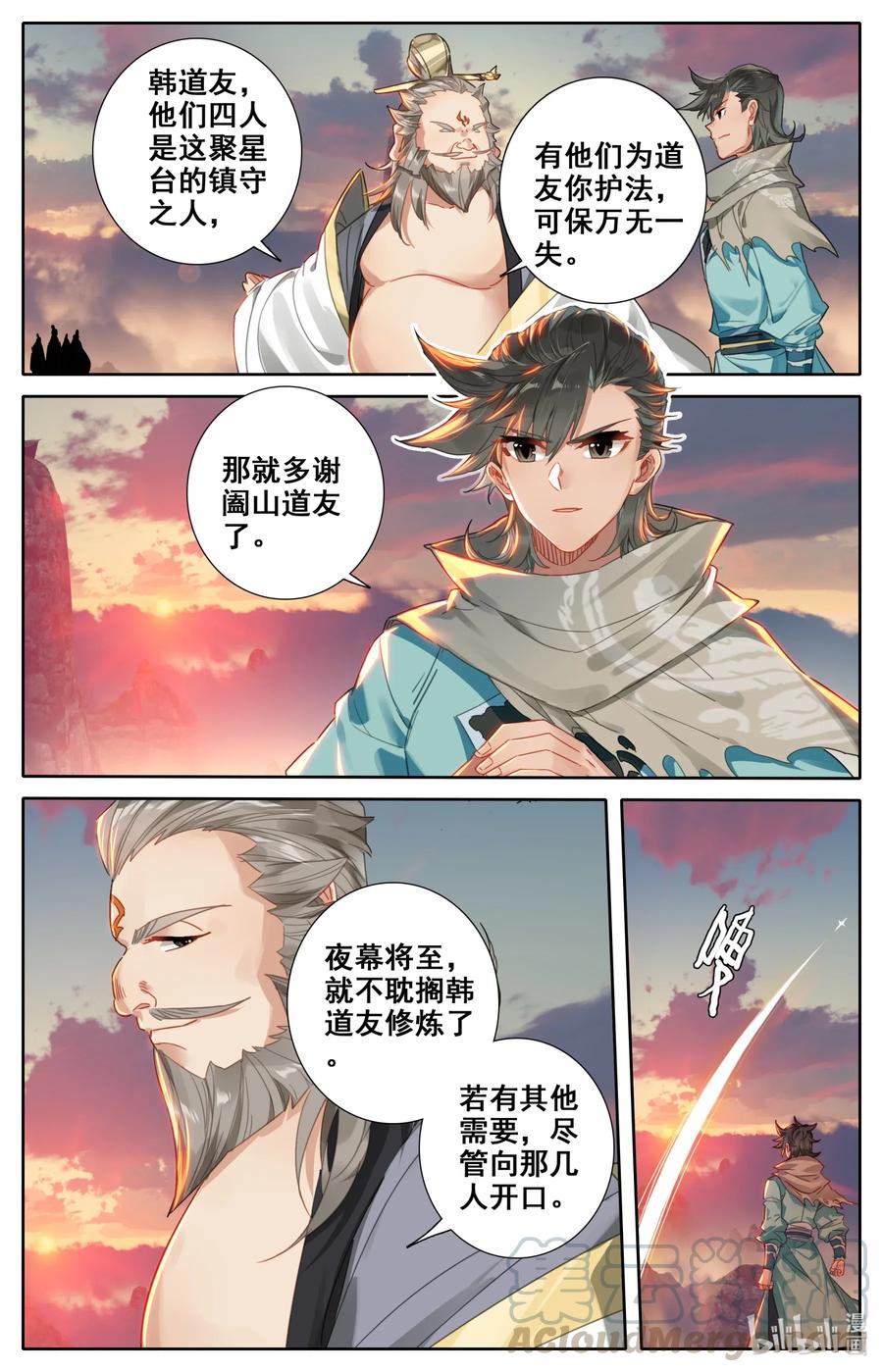 062 聚星台8