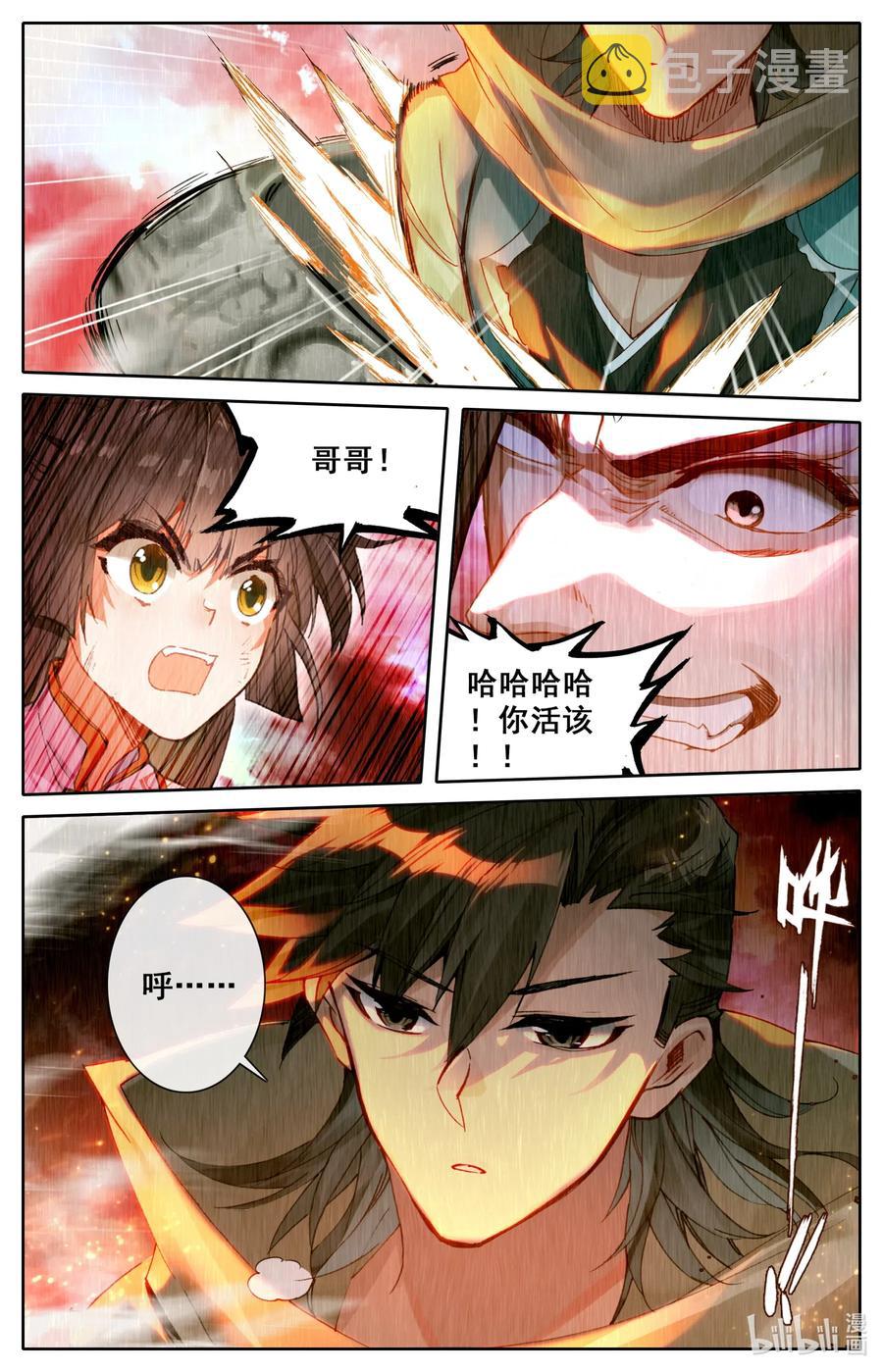 056 打不过就求和？5
