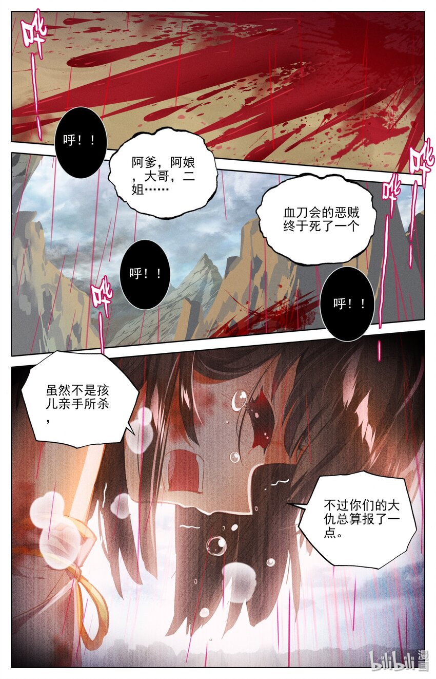 002 石头哥哥34