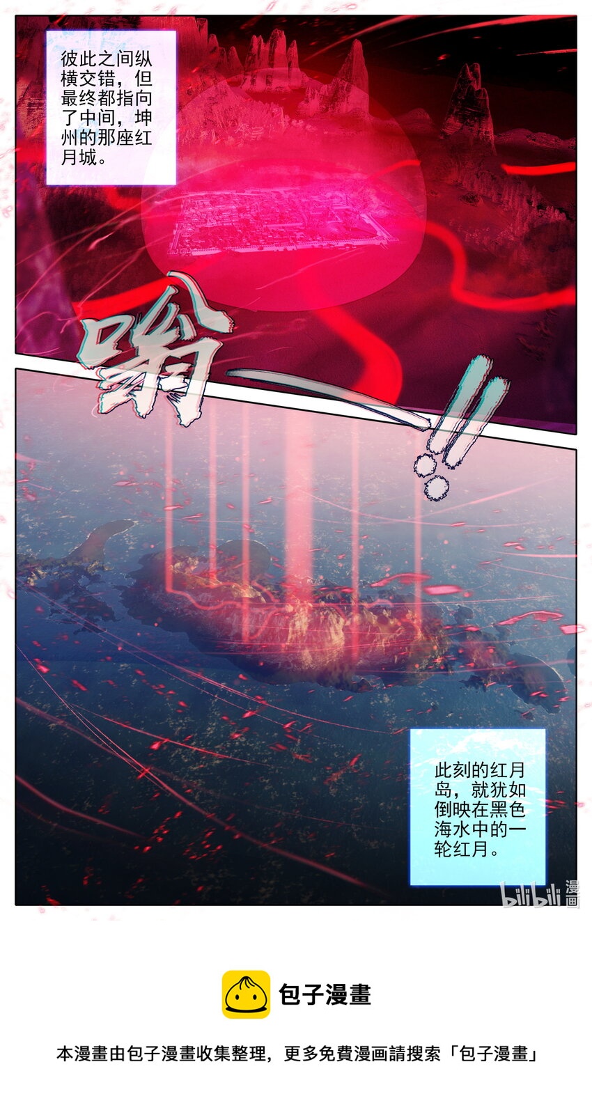 121 红月16