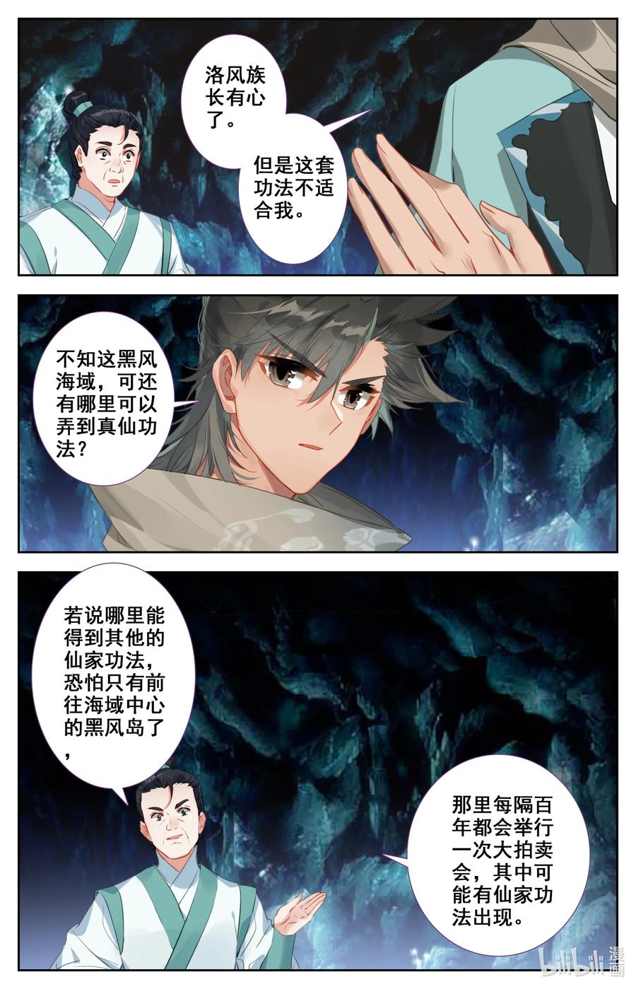 098 凝聚法则！15