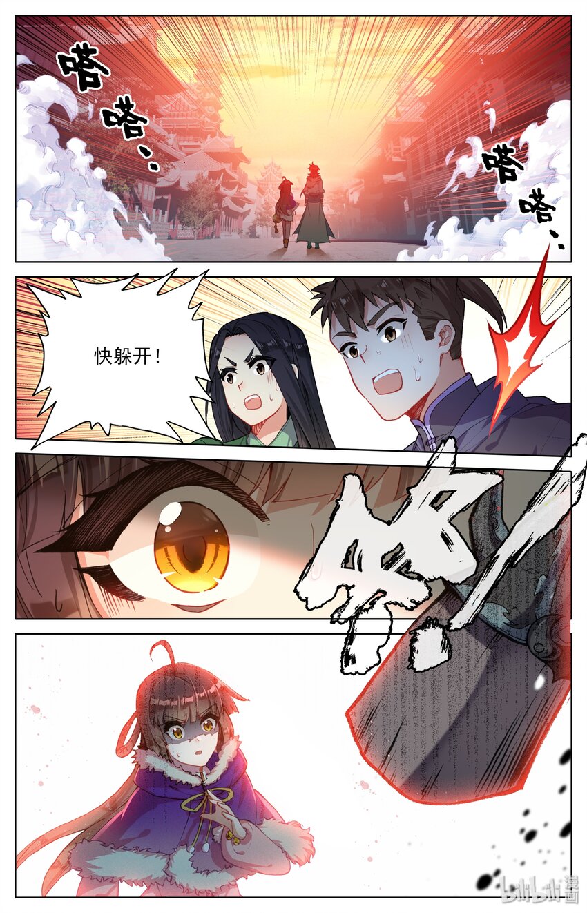 004 明远城8