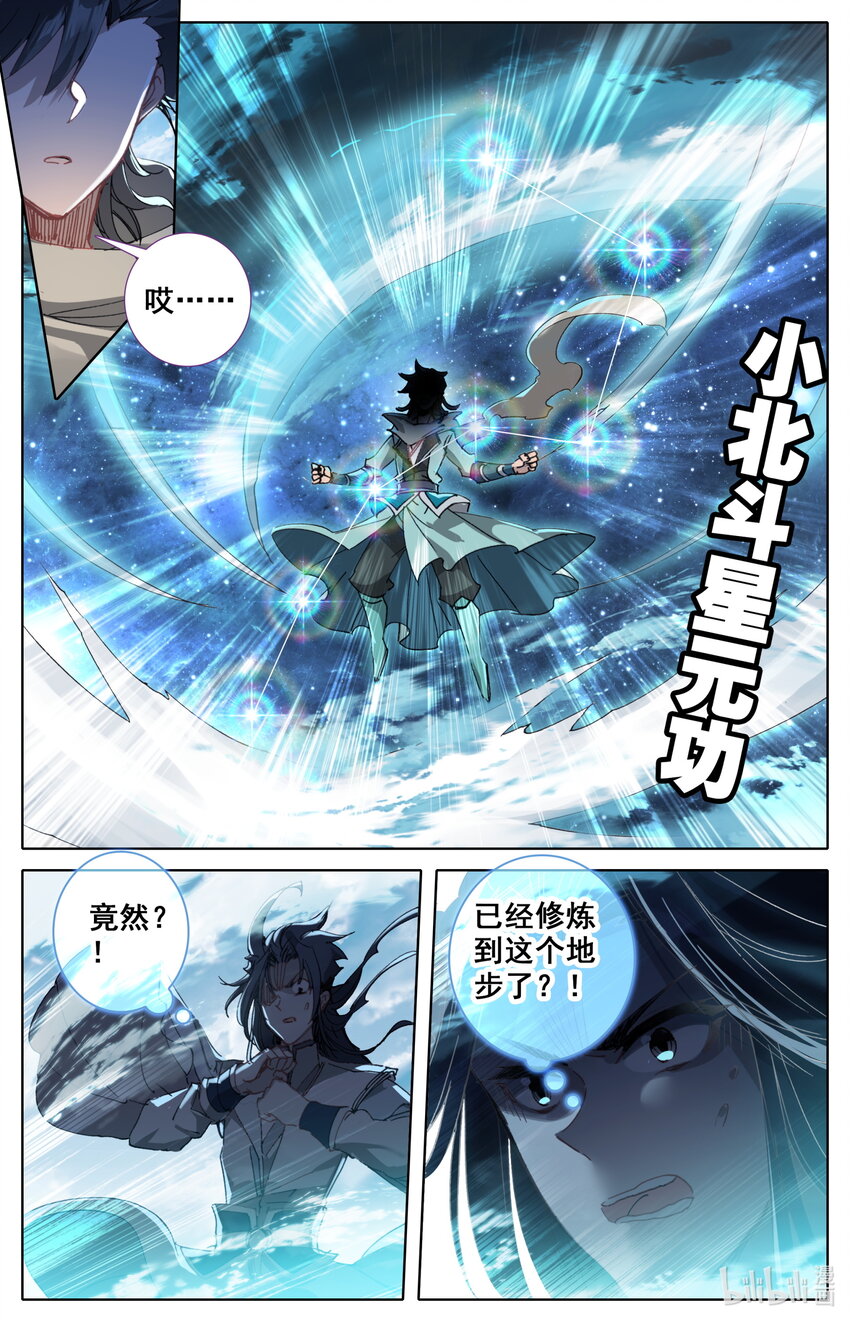 045 考验2
