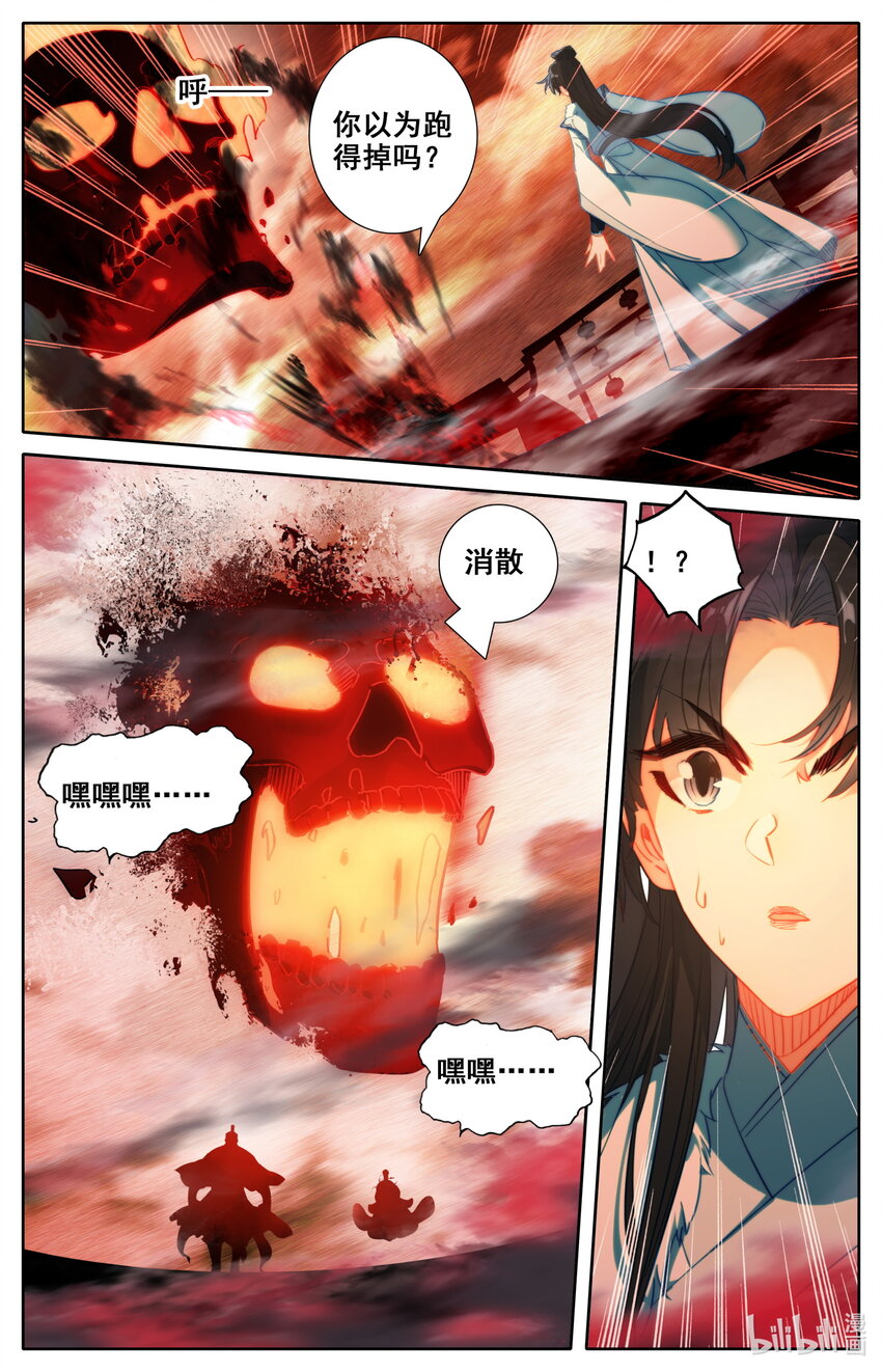 021 入伙8