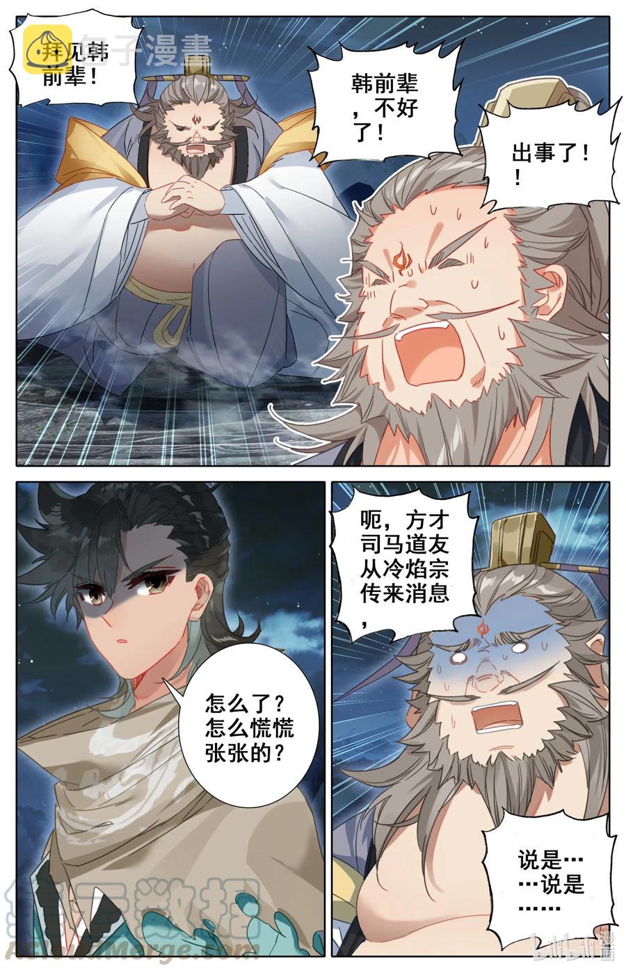 083 乐儿失踪7