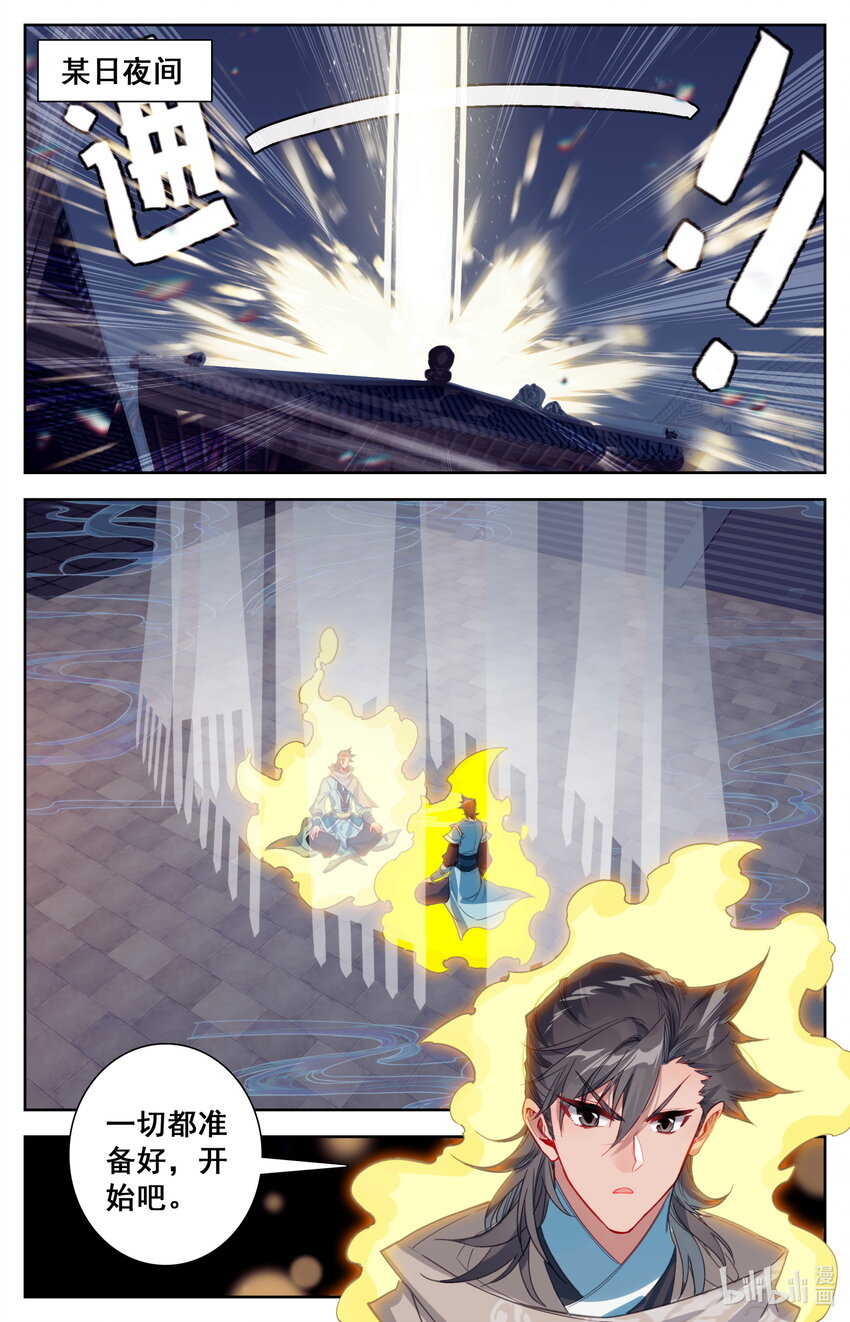 128 最后一击1