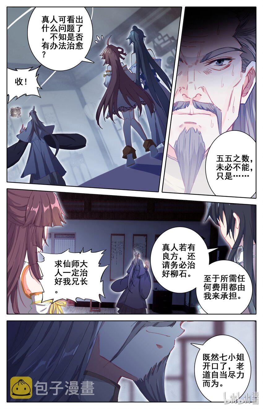007 法阵10