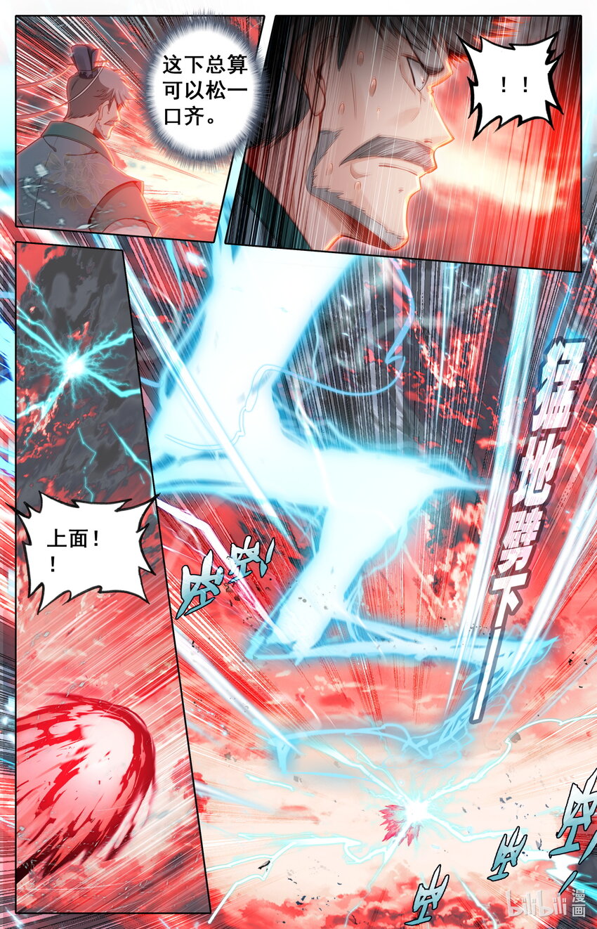 137陆小姐6