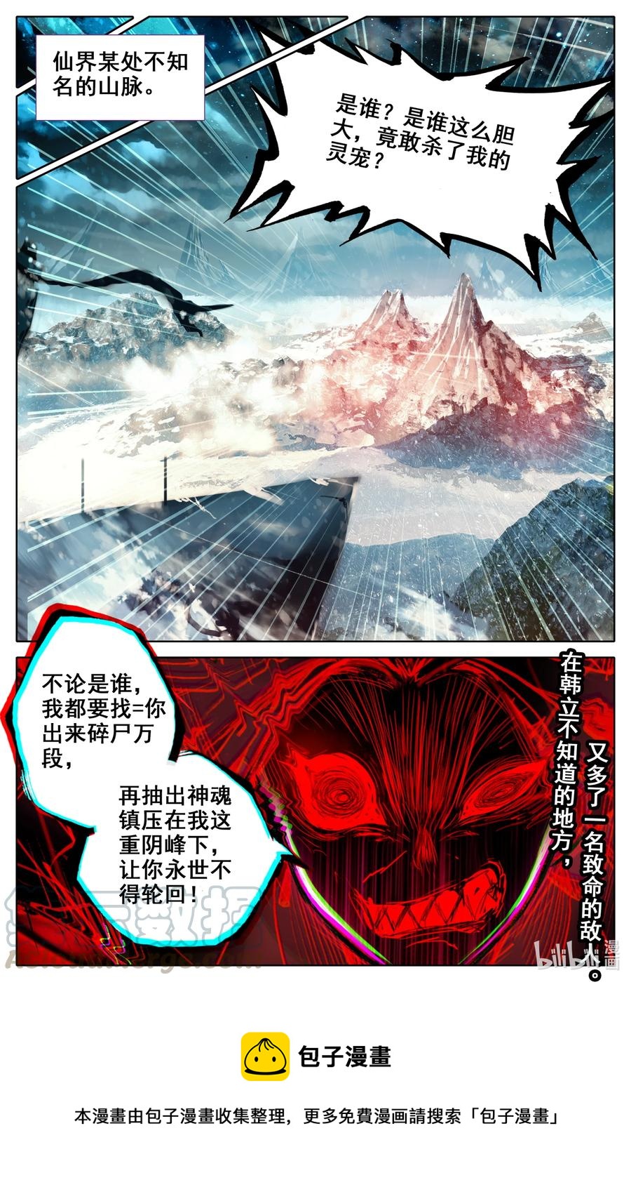 093 大丰收！16