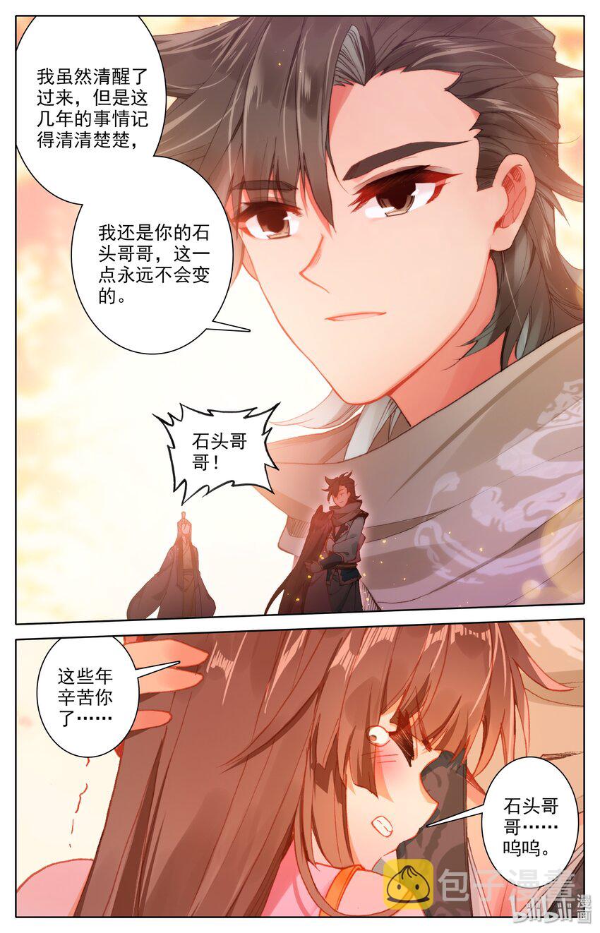 013 血腥味4