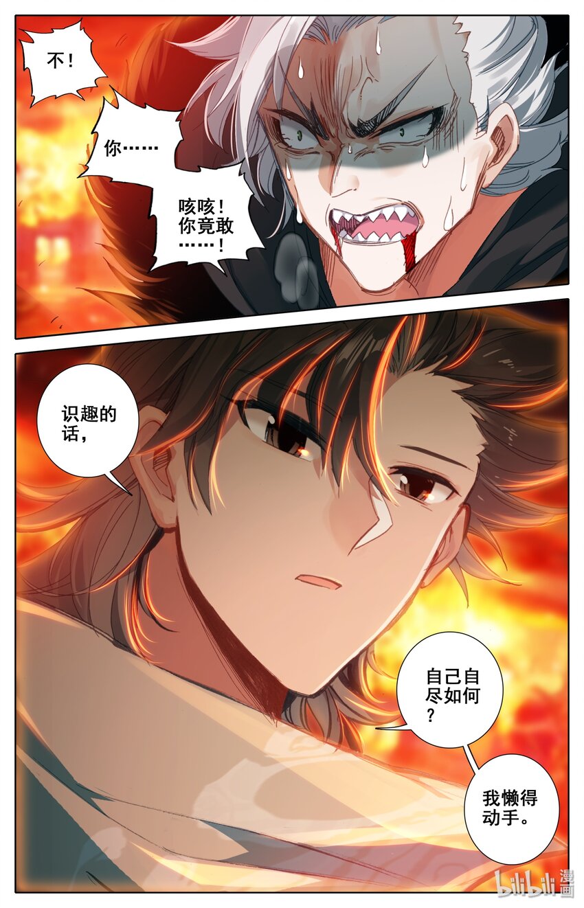 016 出手9