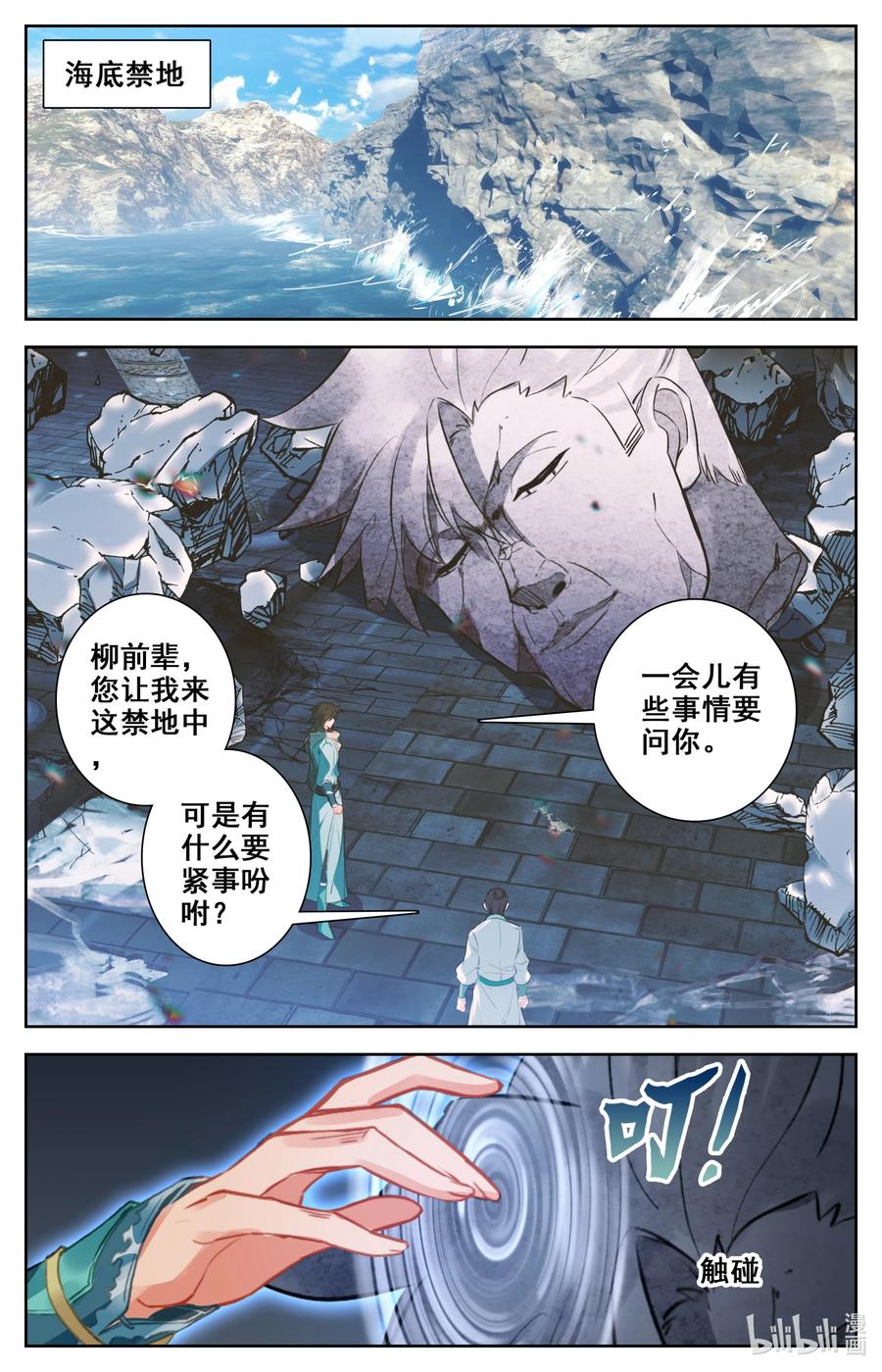 100 空间秘境！3