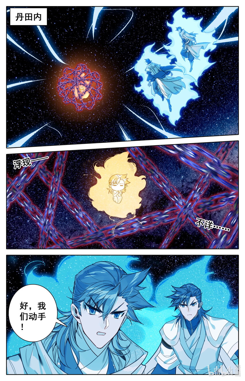 128 最后一击2