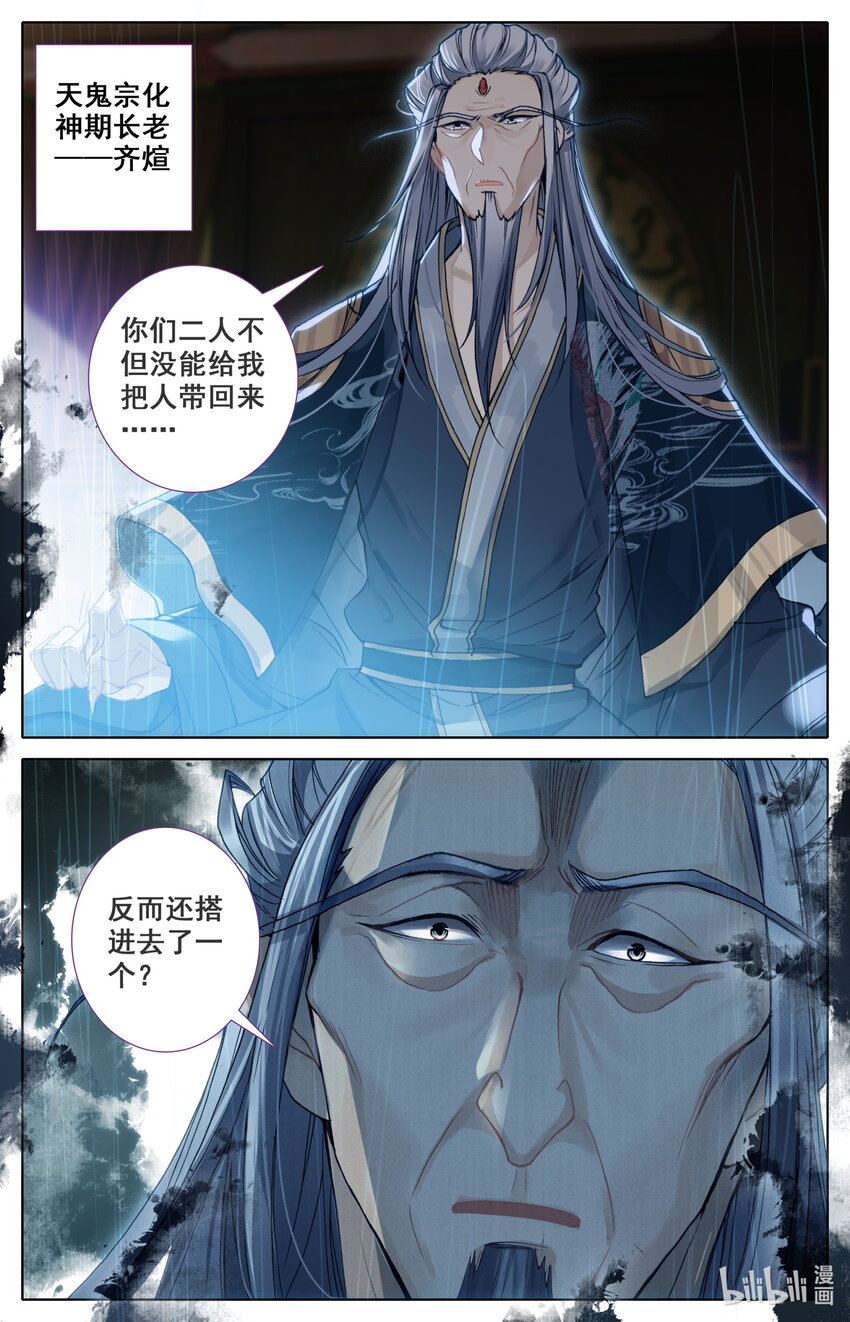 025 复仇7