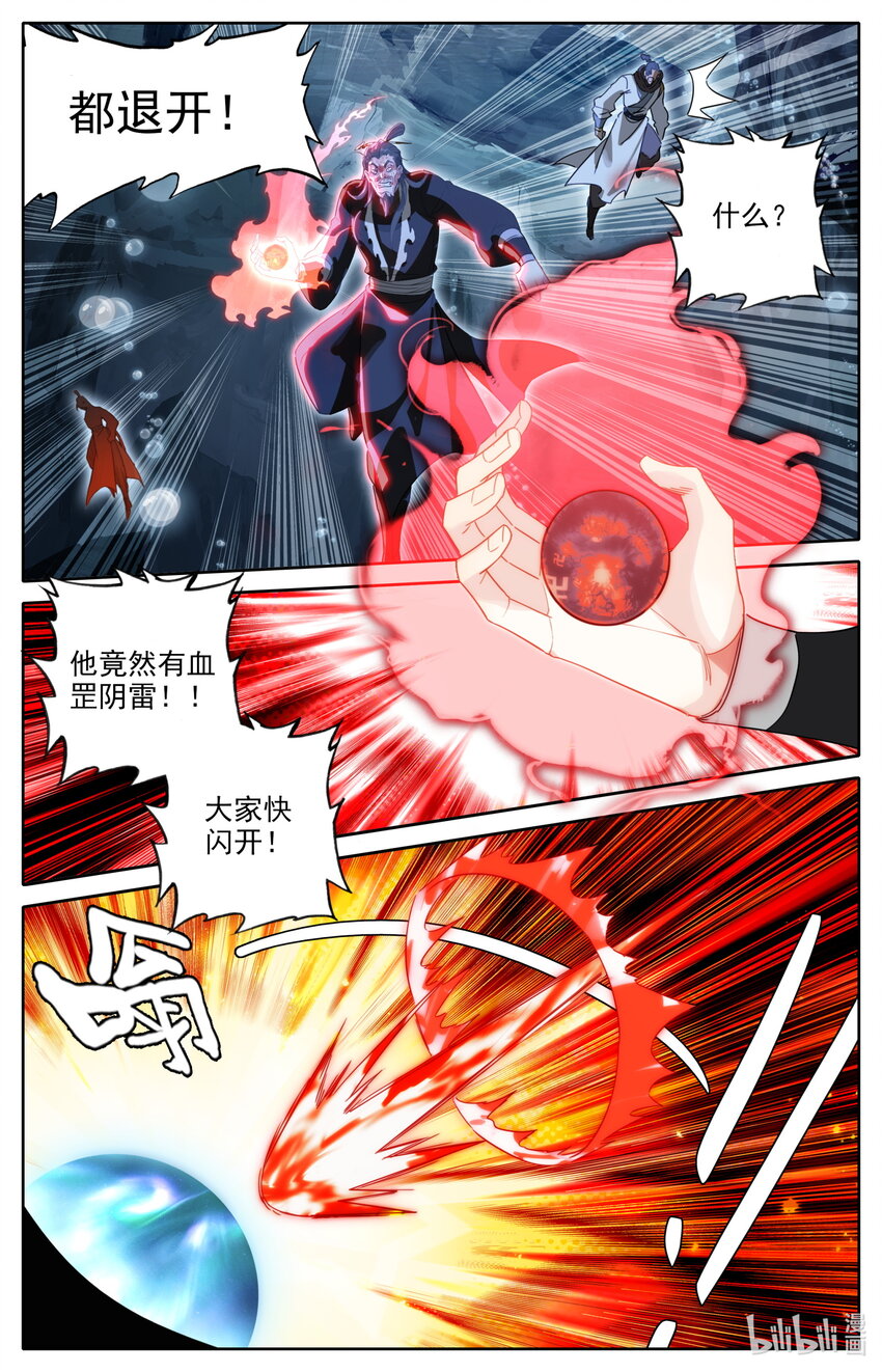 126 化身完成10