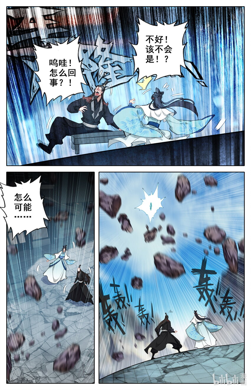 133 黑风岛3