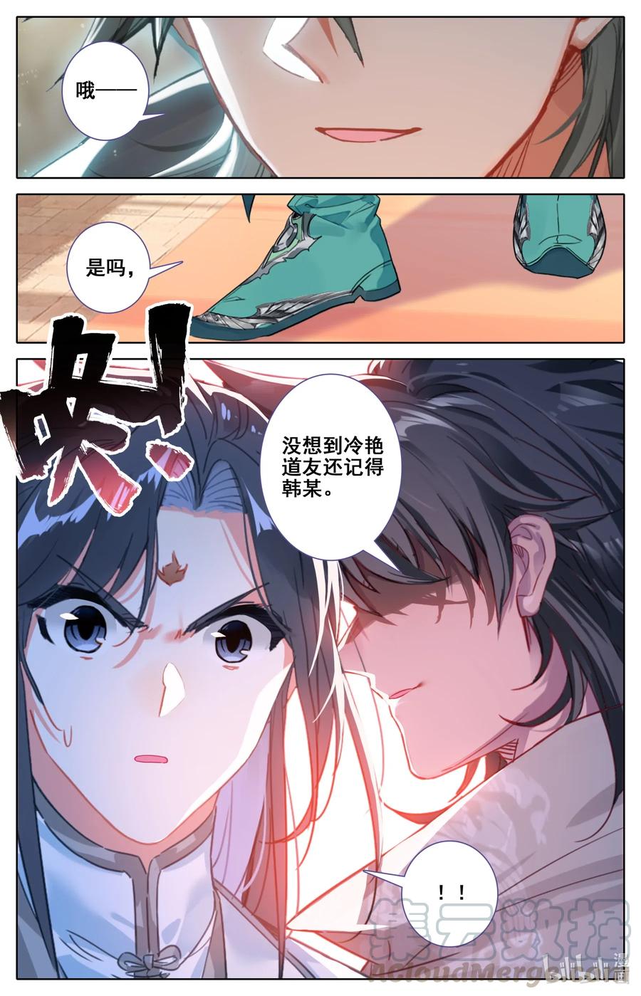 085 销声匿迹3