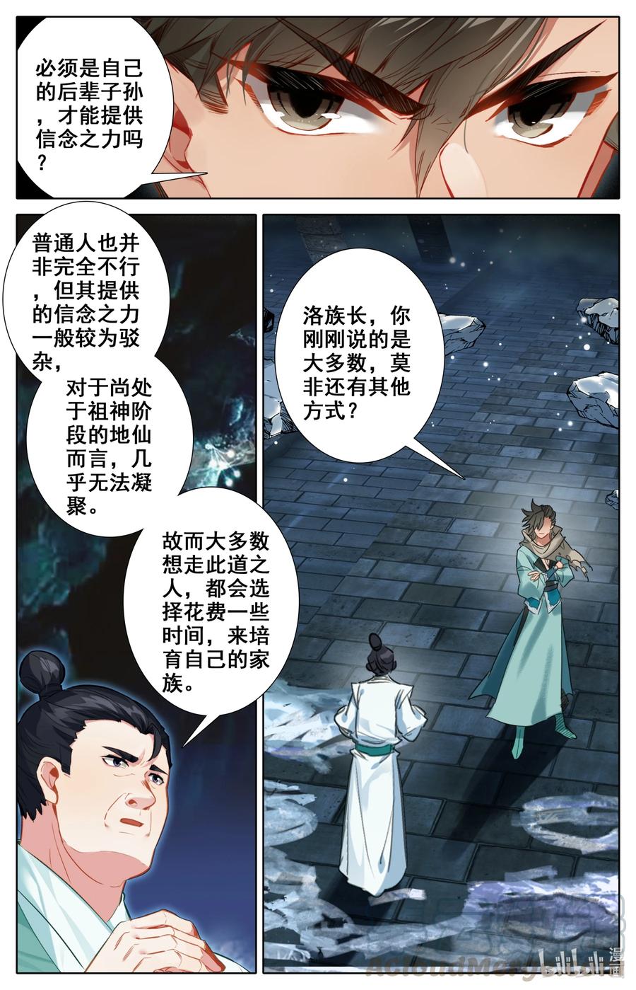 100 空间秘境！8