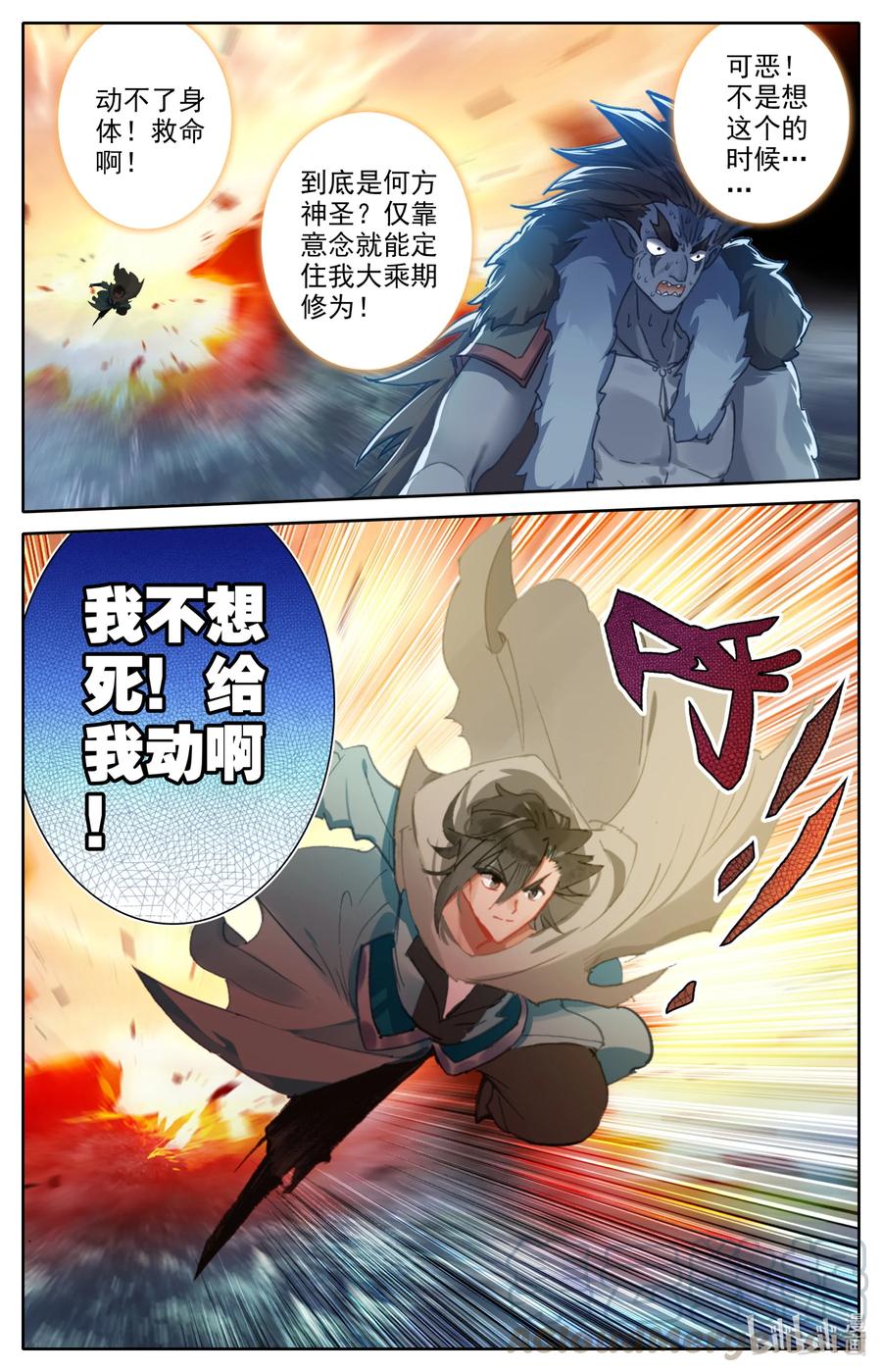 096 各位，认错啦！12