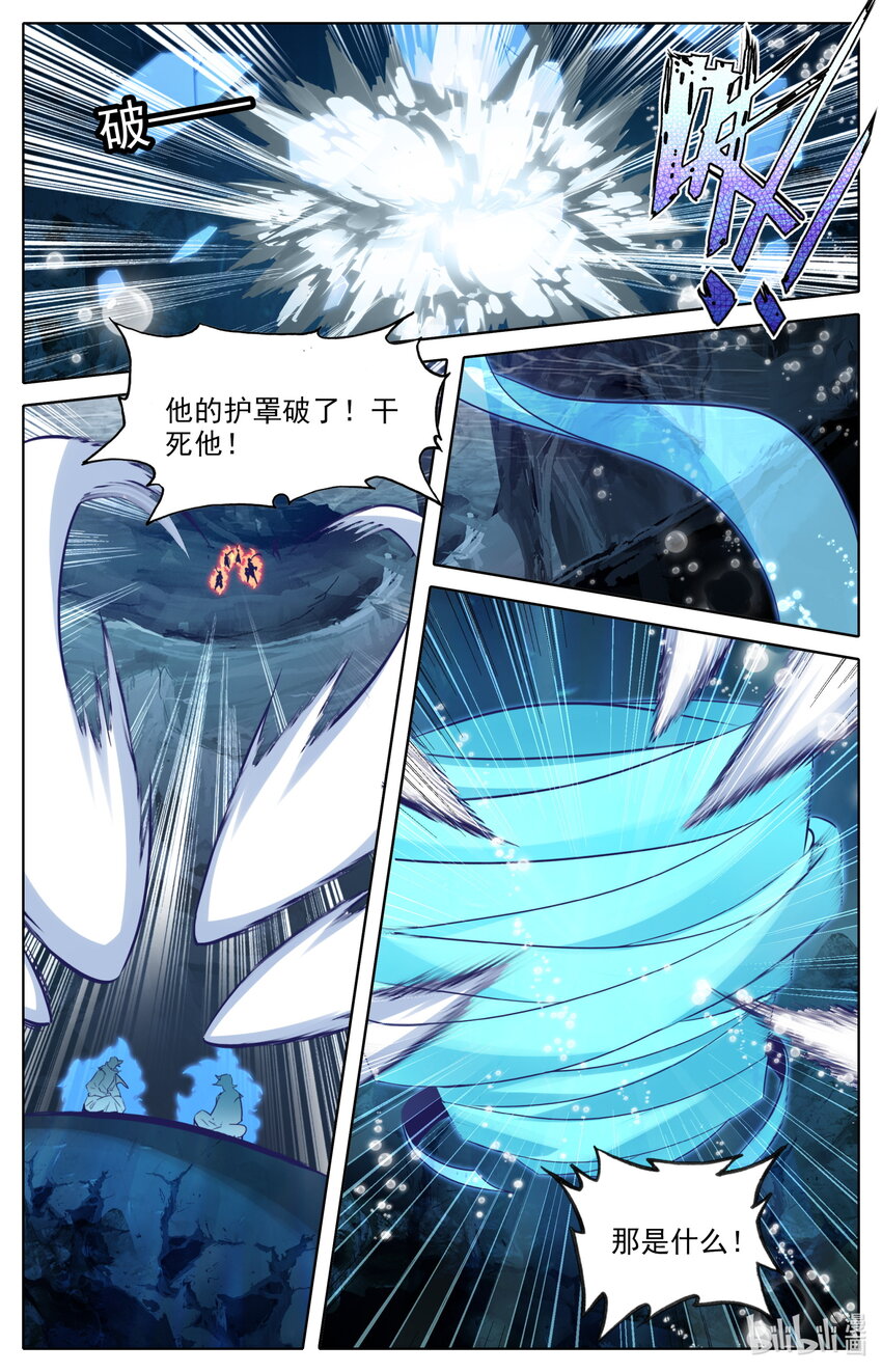 126 化身完成4