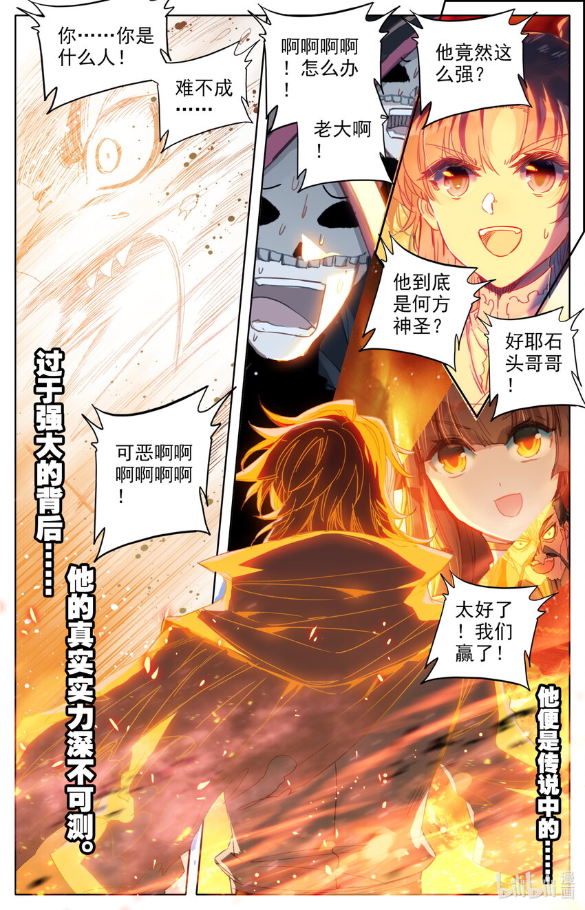 017 剑修11