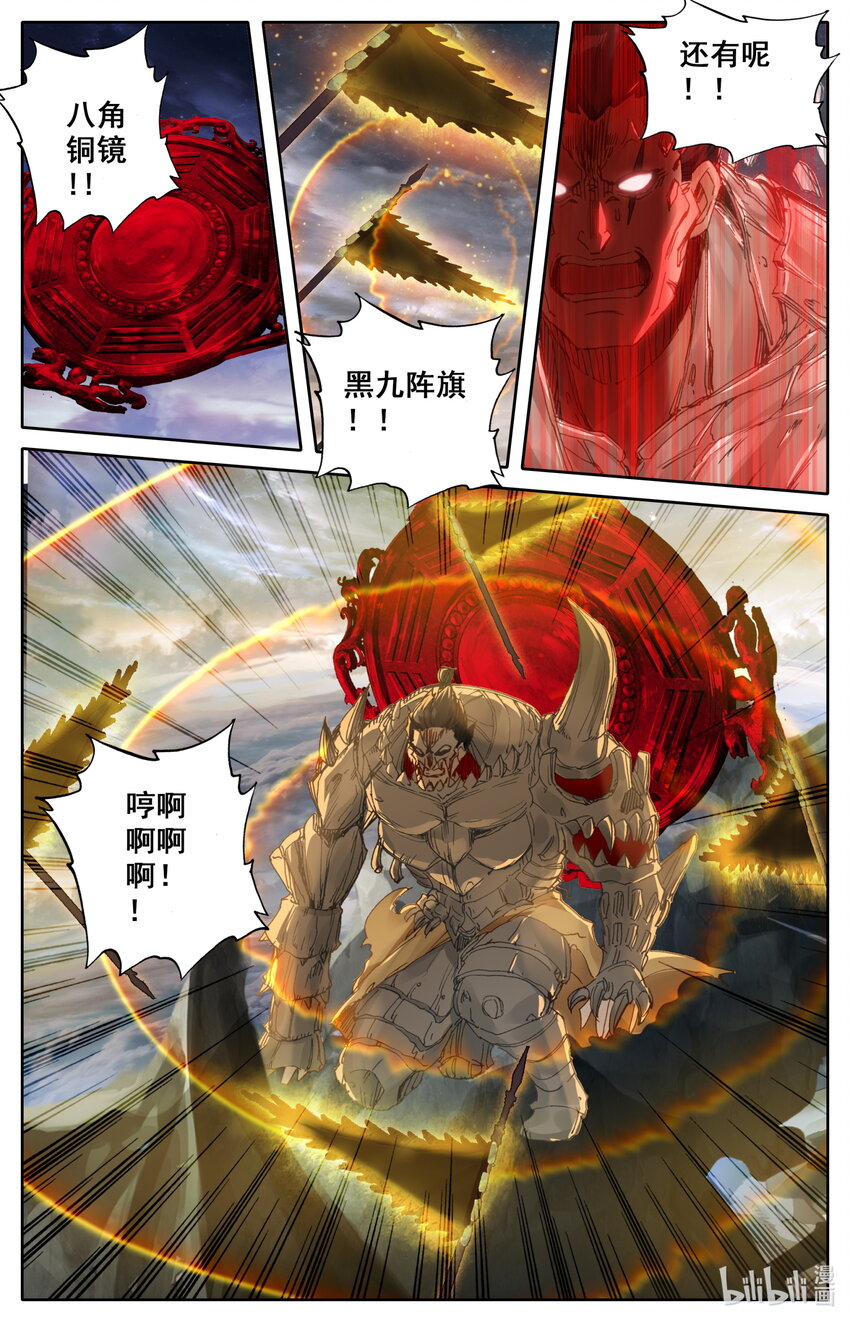 051 所向披靡2