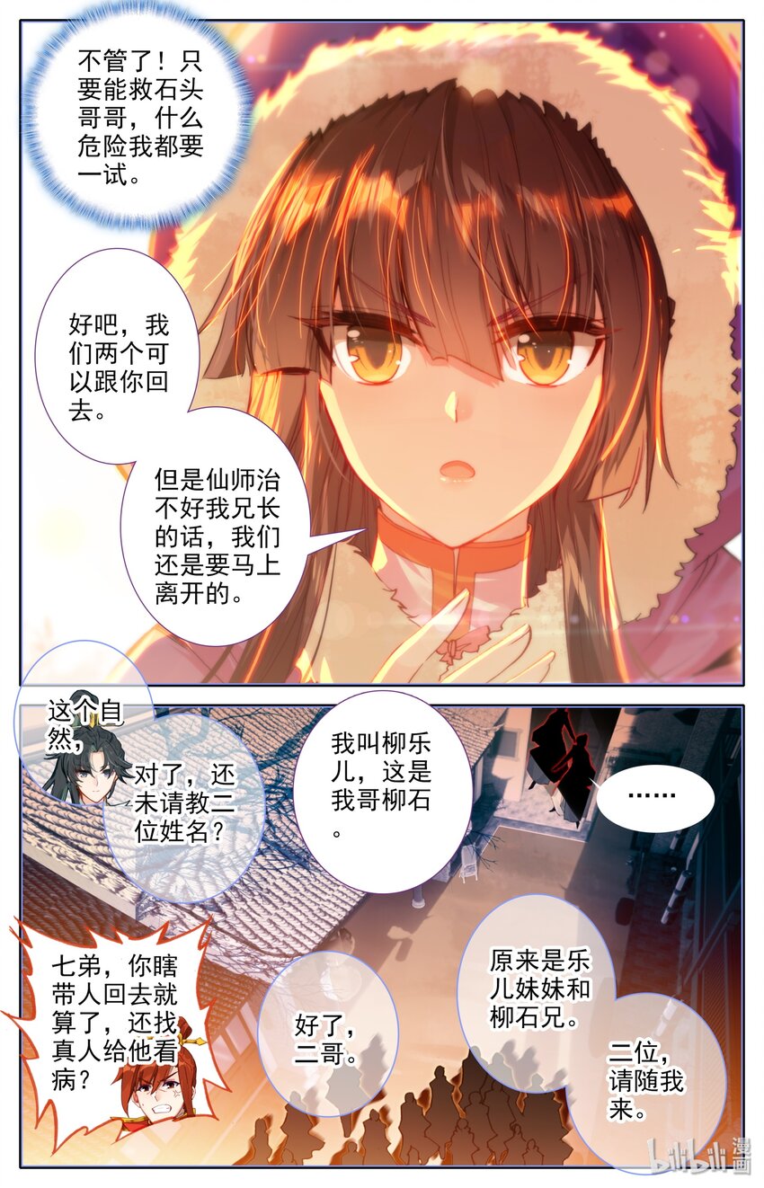 005 白袍少年8