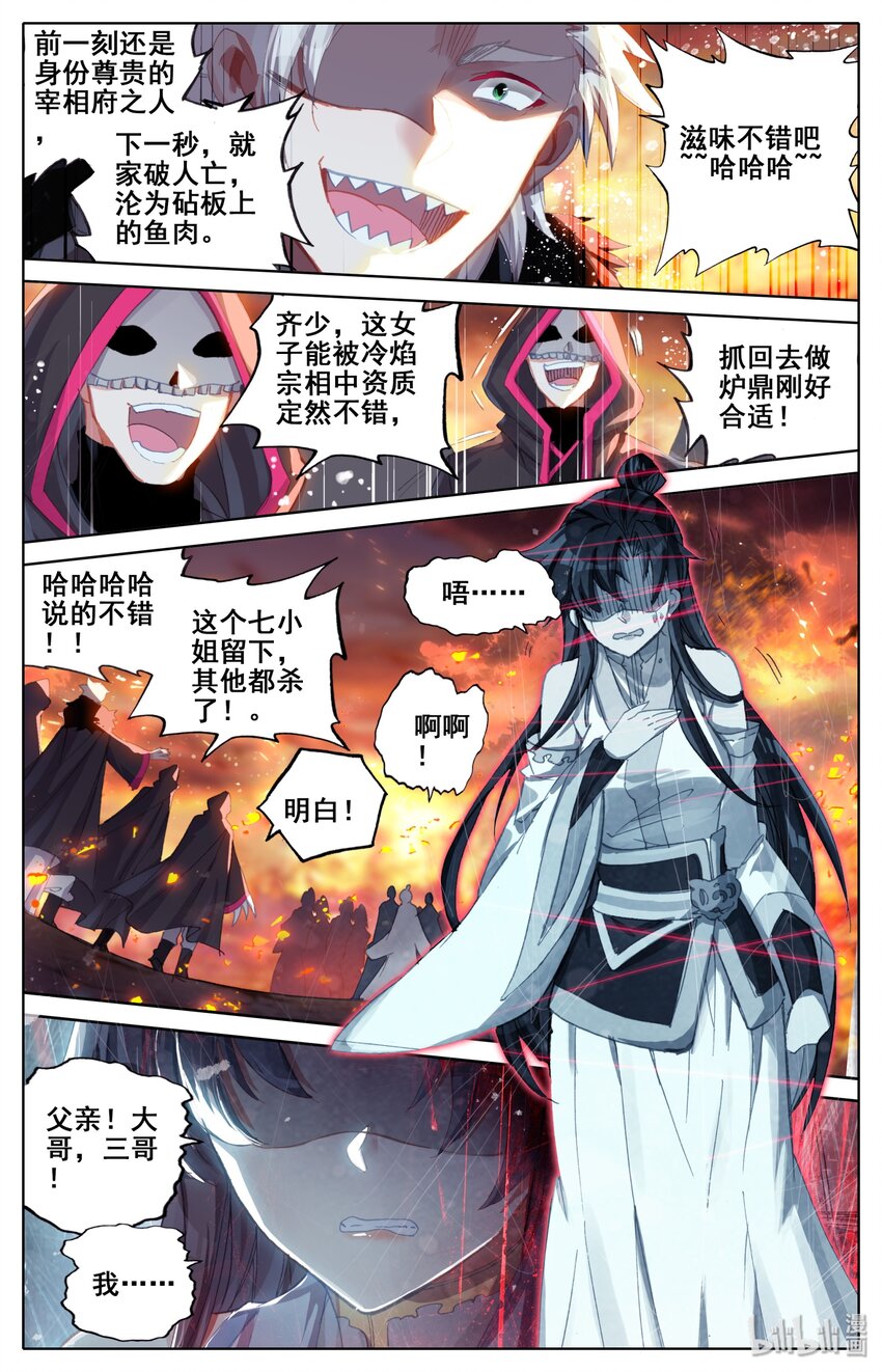 015 千钧一发1