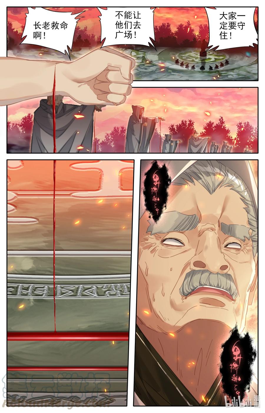 094 奇异神木14
