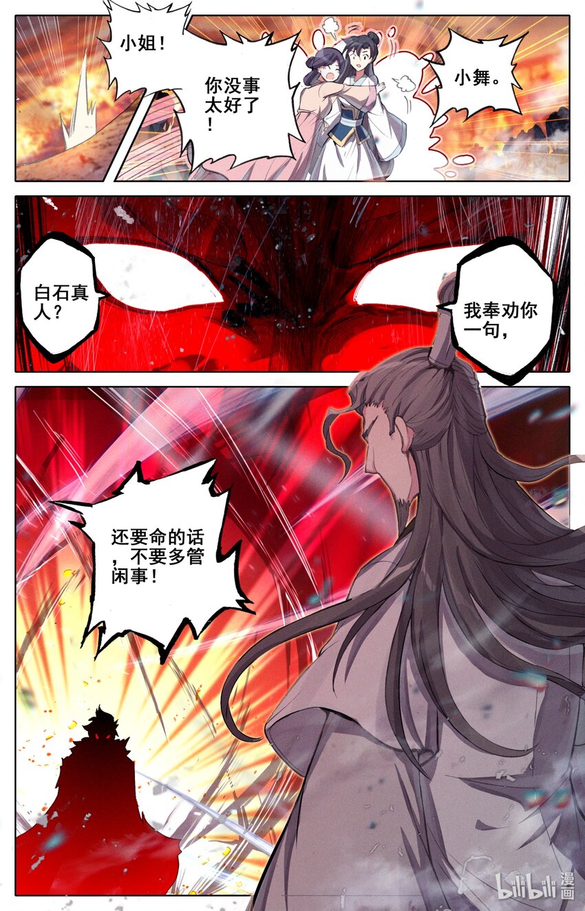 015 千钧一发8