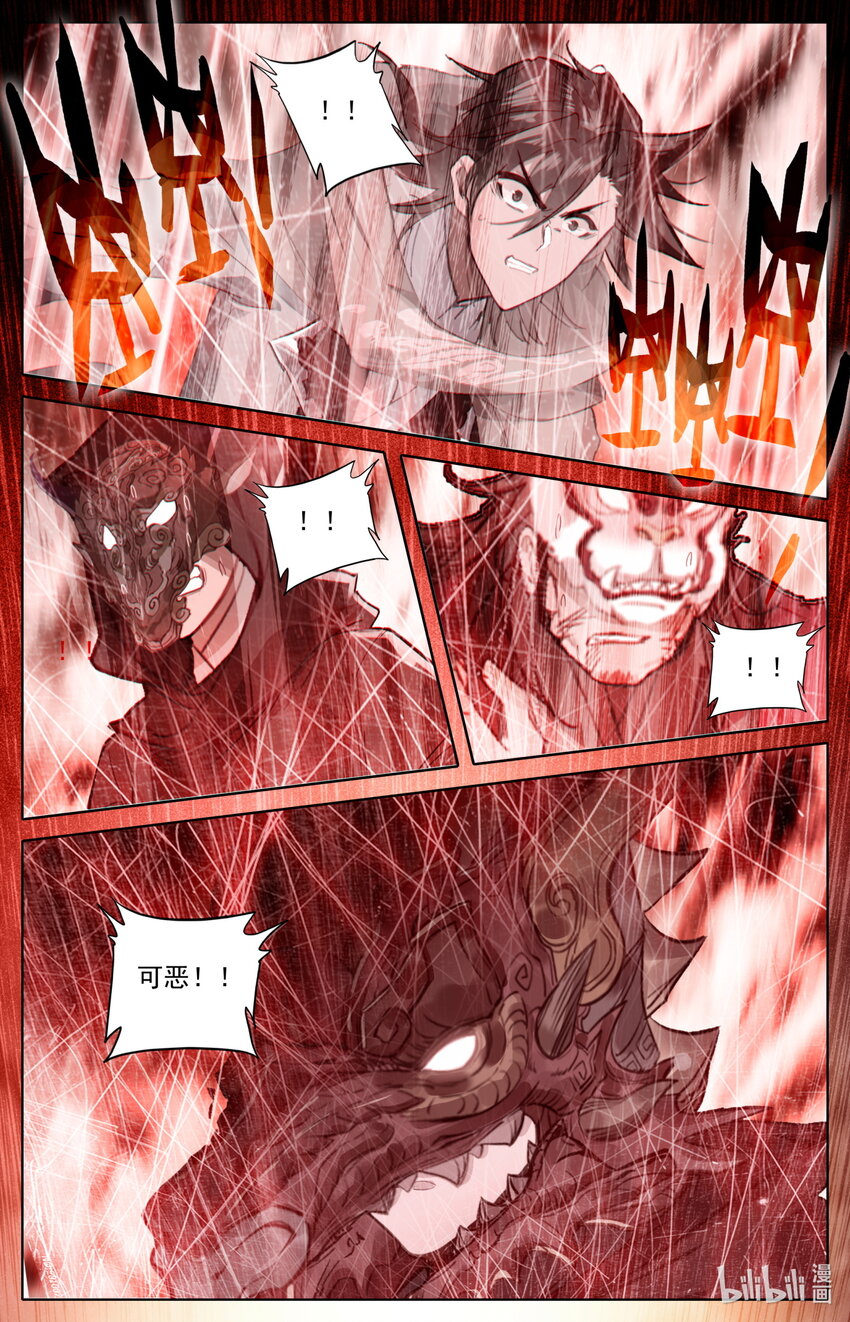 121 红月12