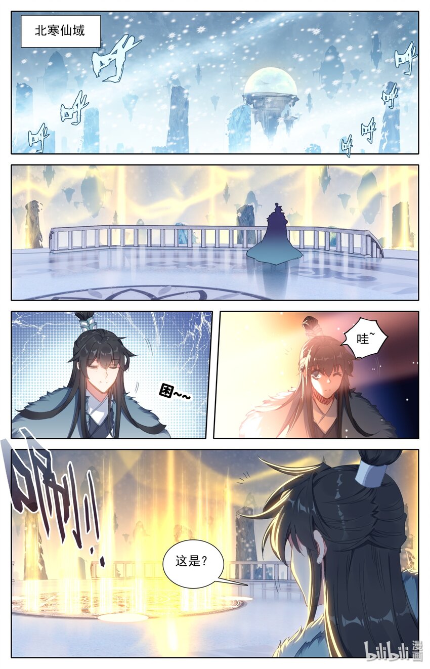 000 序章5
