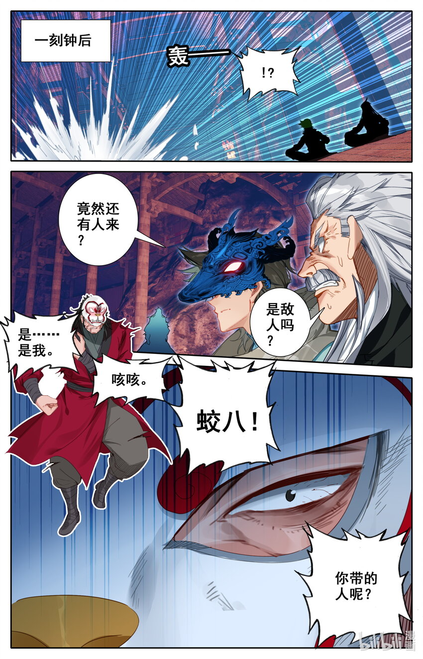 116 危险至极的死棋！14