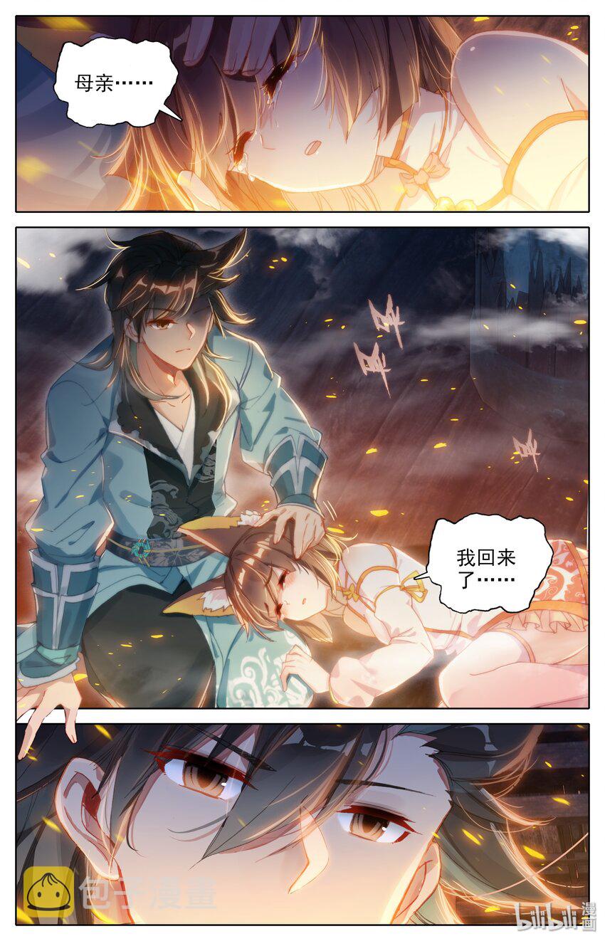 003 相依为命7