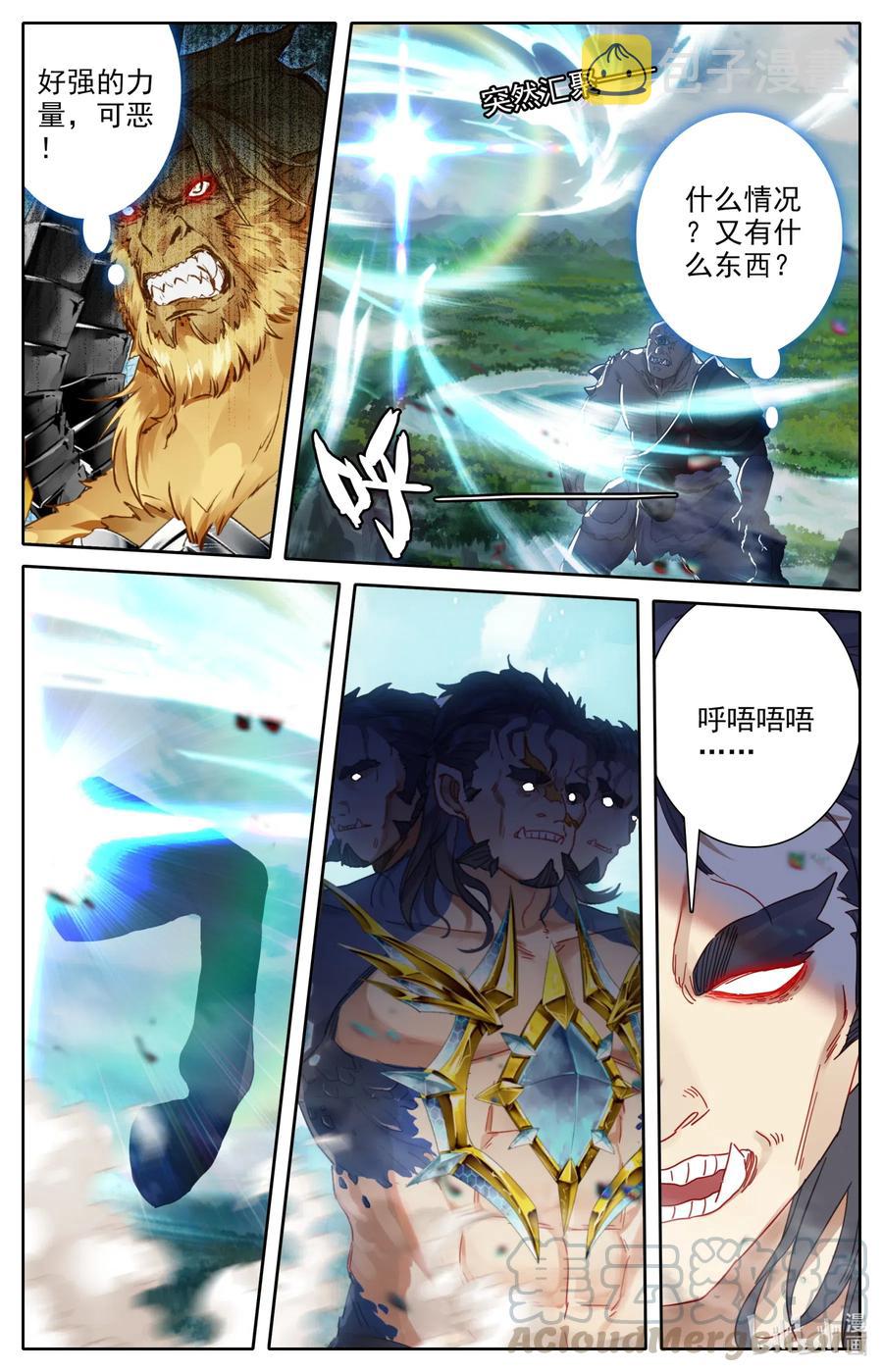 090 只能活一个！2