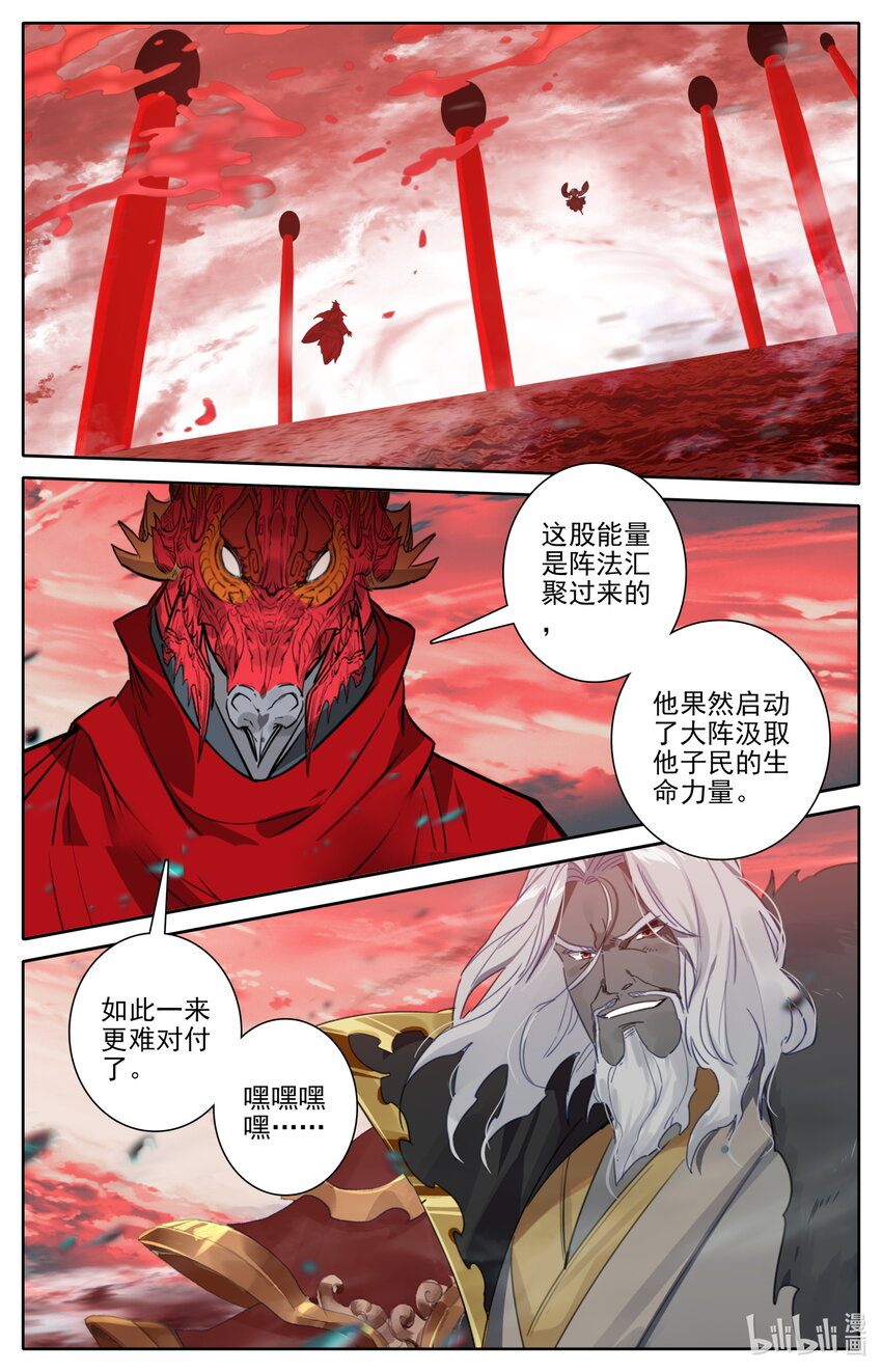 122 幻化神器1