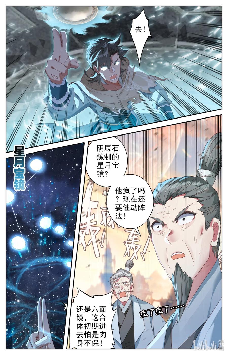 063 重金悬赏3