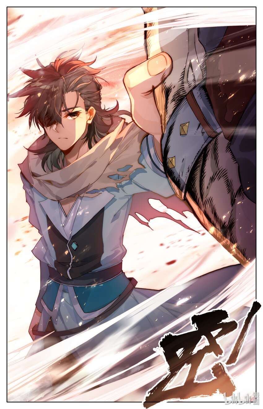 004 明远城12