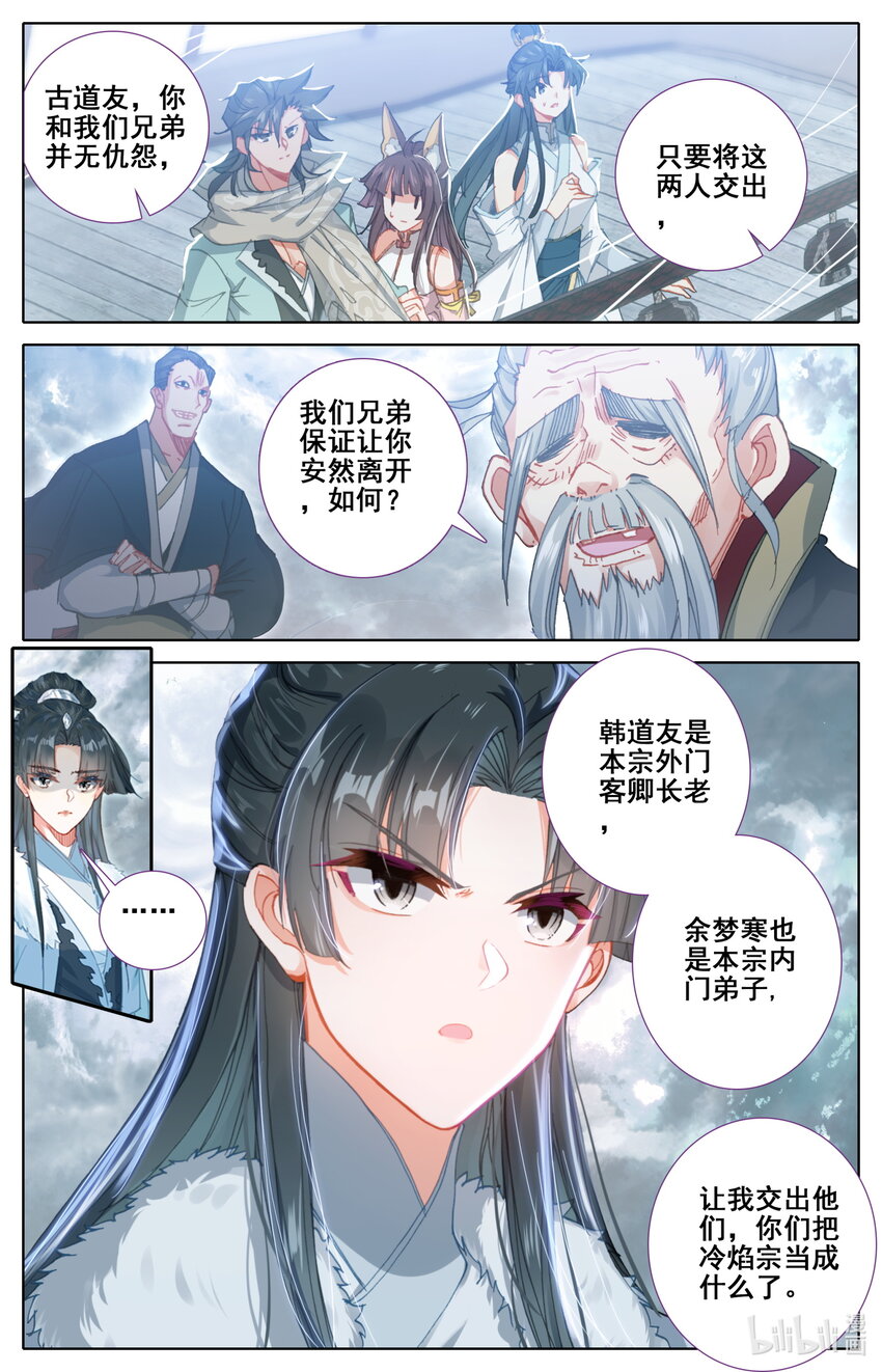 022 法宝1